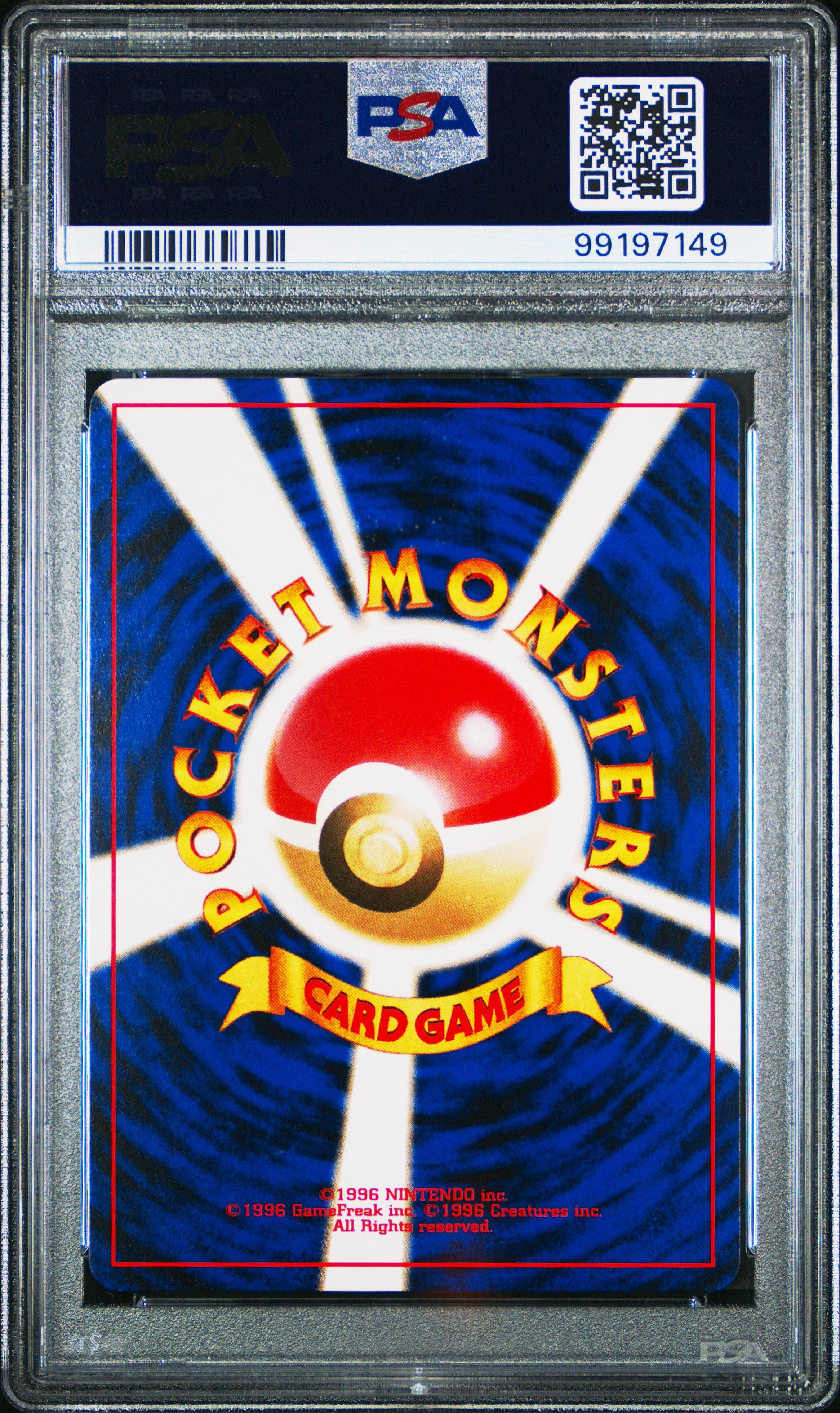 2001 Pokemon Japanese Neo 4 Broken Ground Gym PSA 9