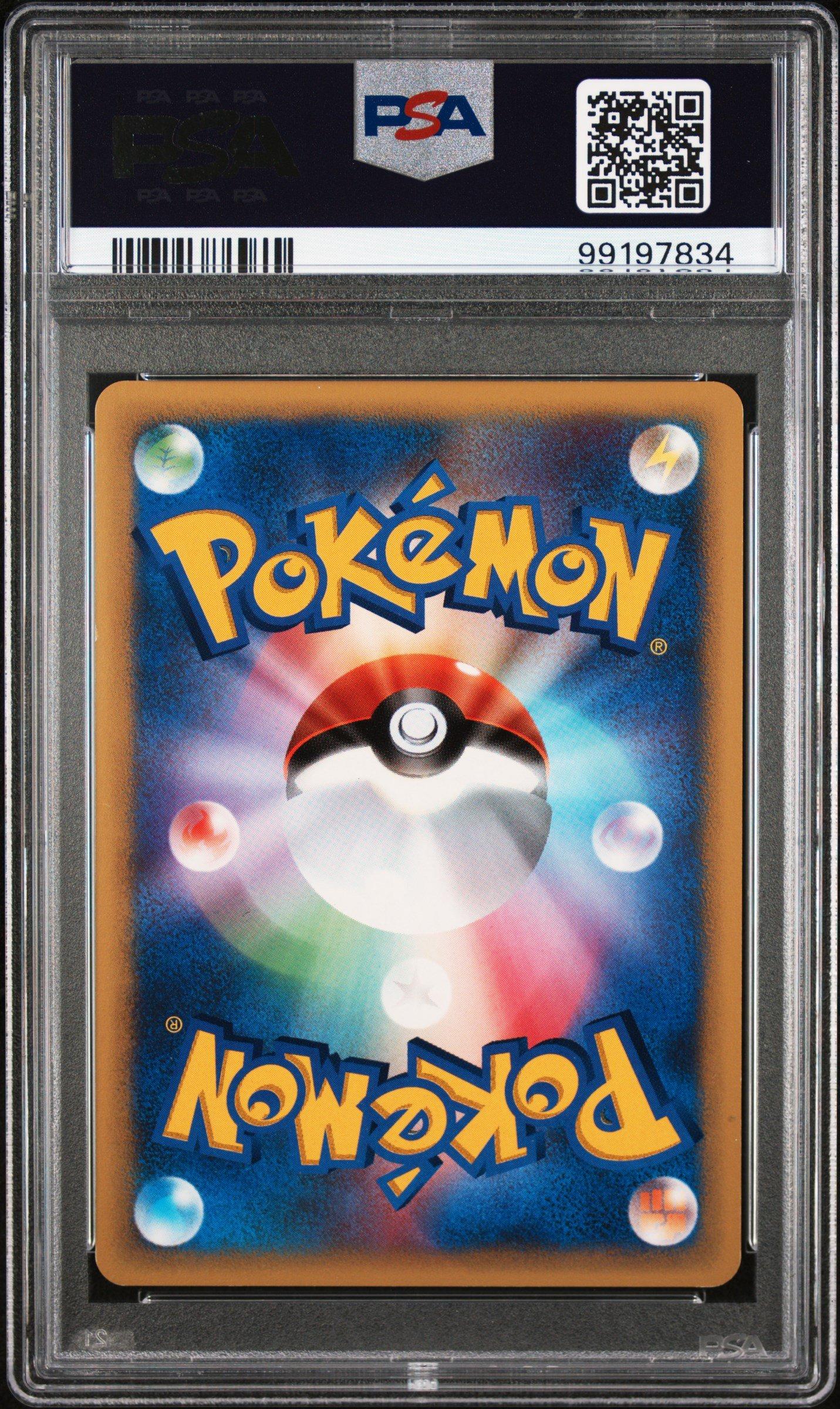 2001 Pokemon Japanese Vs 074 Will's Jynx 1st Edition PSA 10