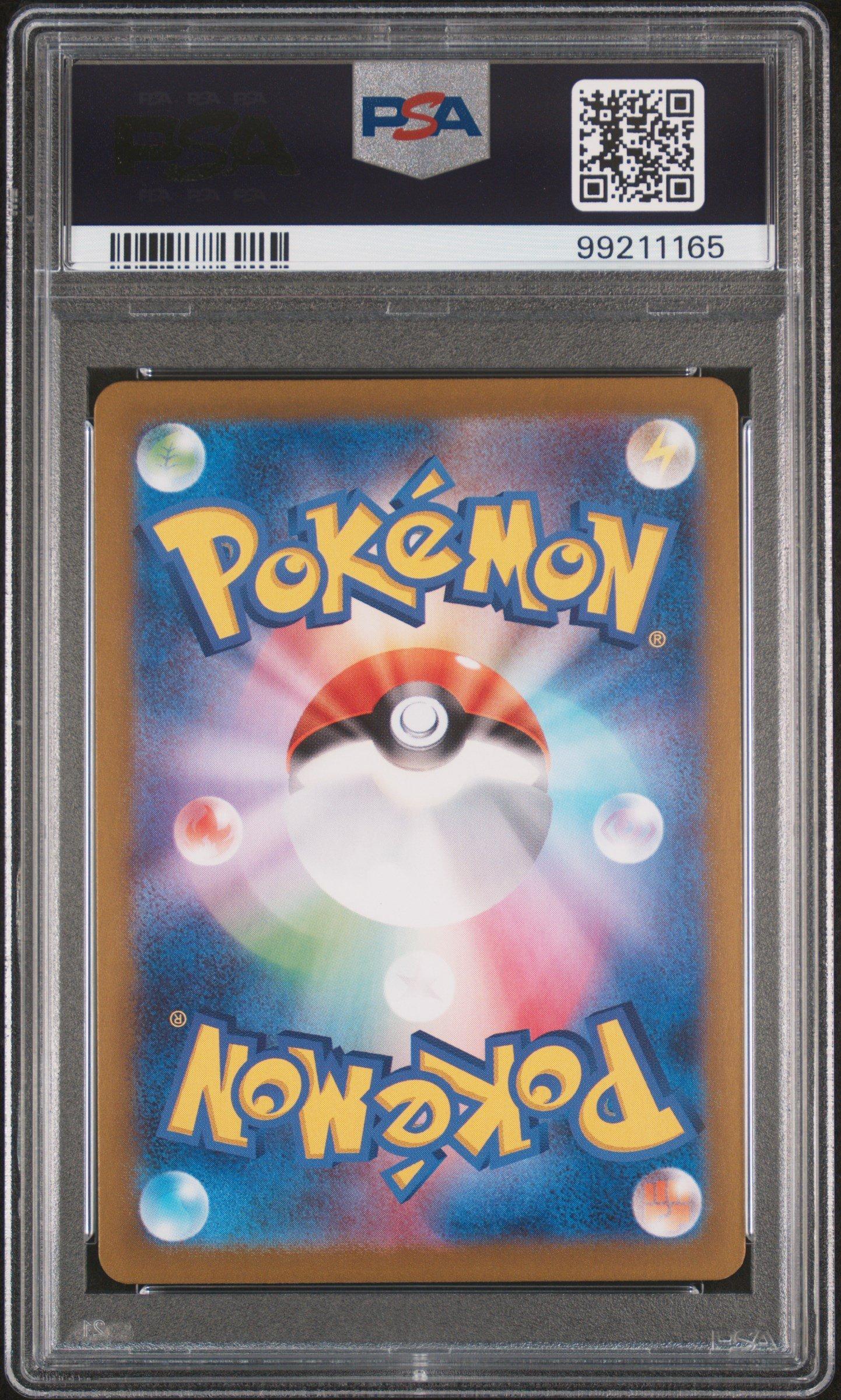 2024 Pokemon Japanese Sv6a-night Wanderer 070 Dusknoir Art Rare