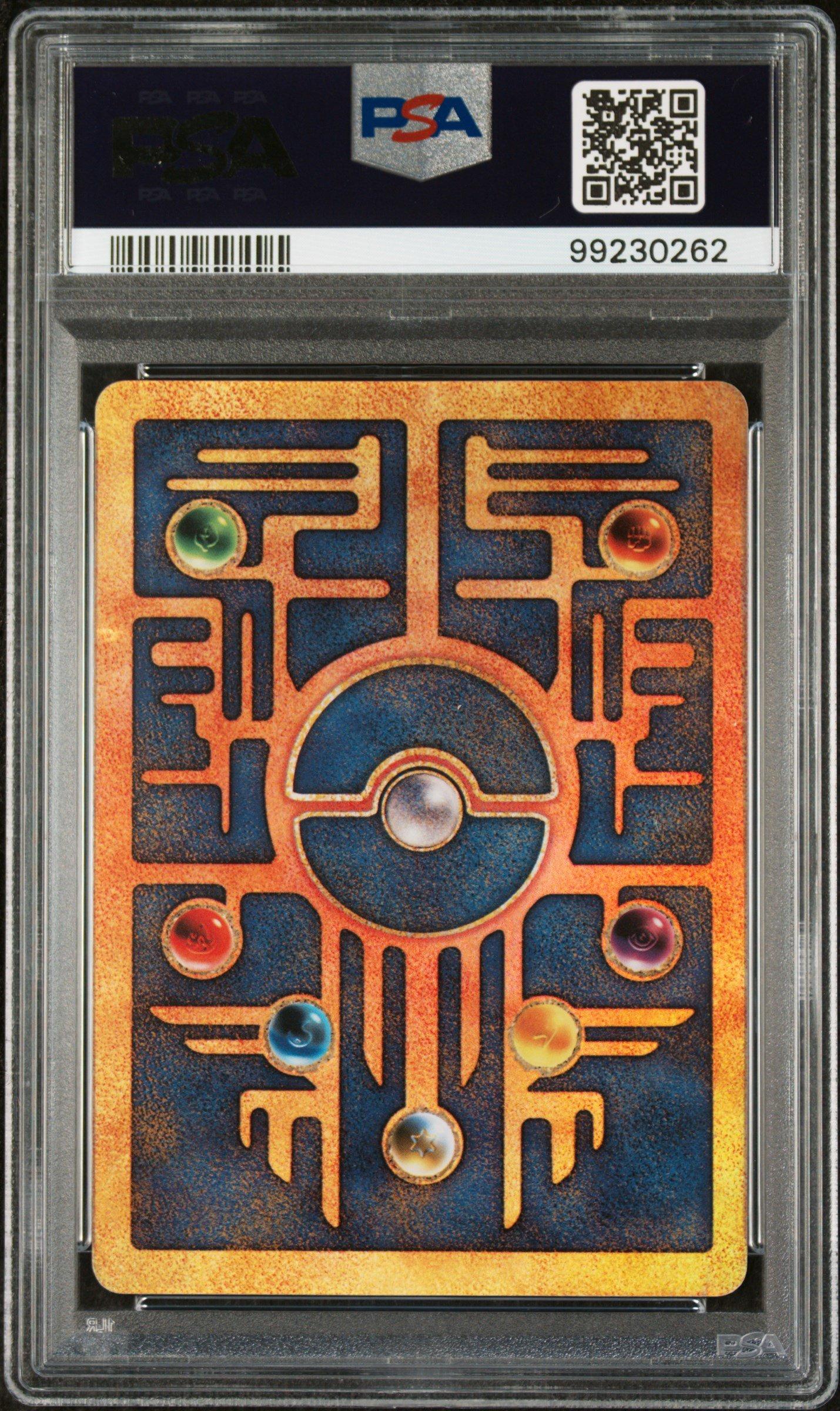 2000 Pokemon Game Movie Ancient Mew Pokemon 2000 Movie PSA 9