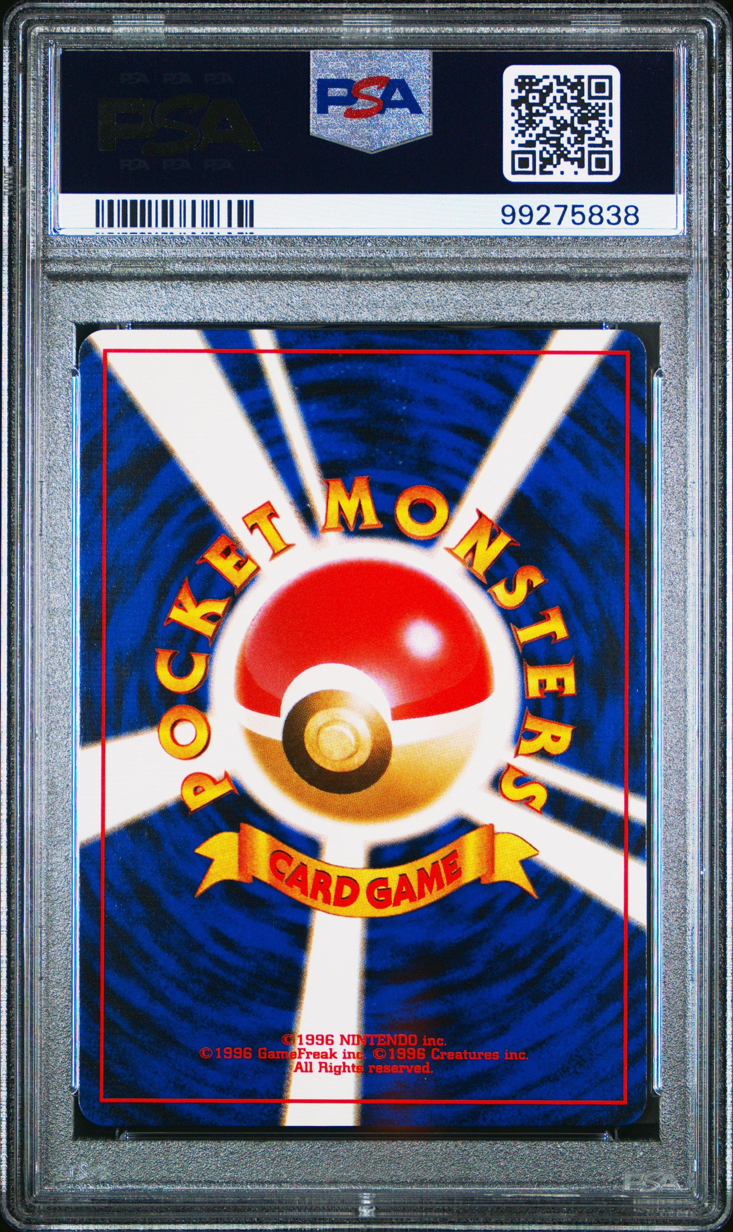 2001 Pokemon Japanese Neo 4 158 Totodile PSA