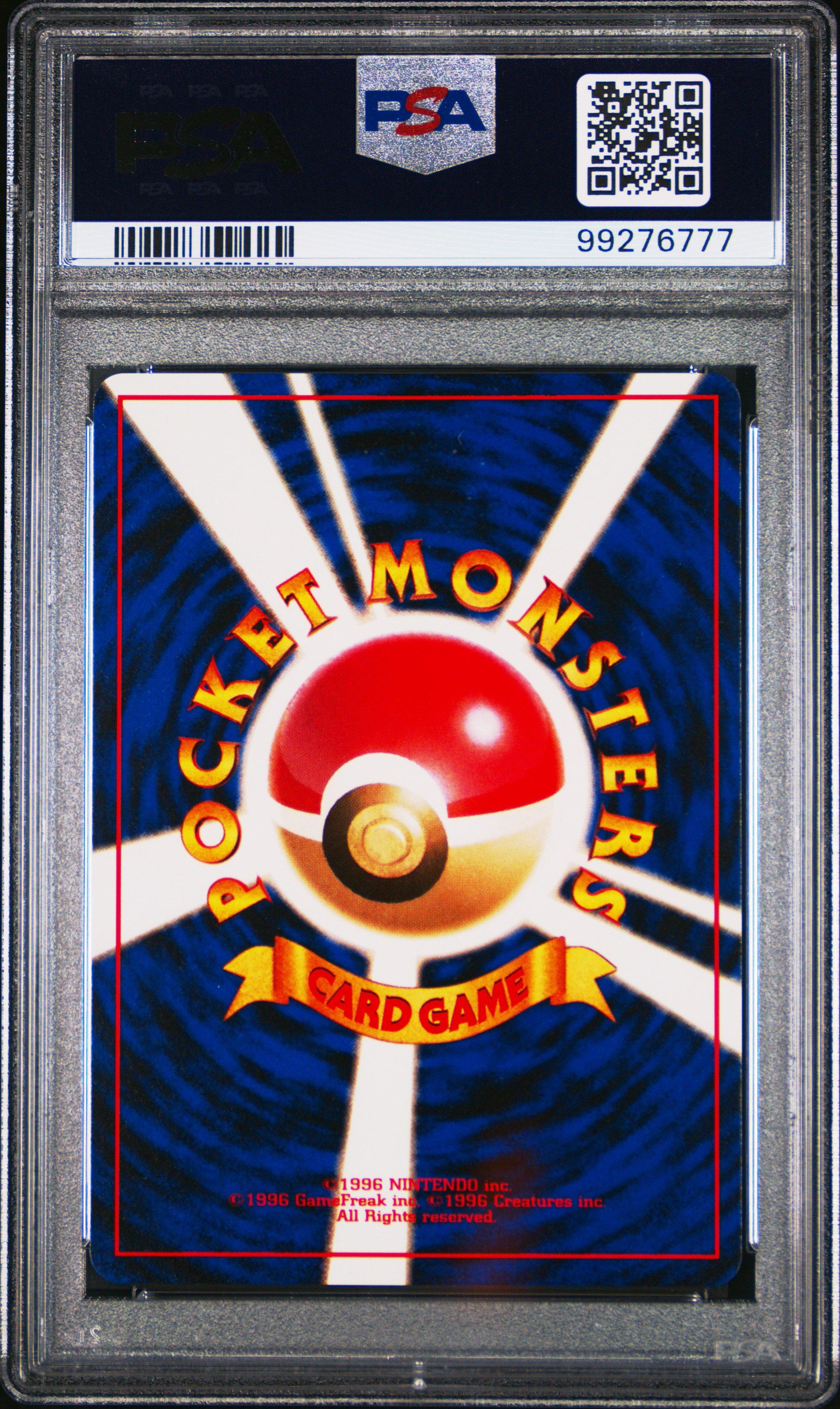 1998 Pokemon Japanese Red/green Gift Set 81 Magnemite PSA 10