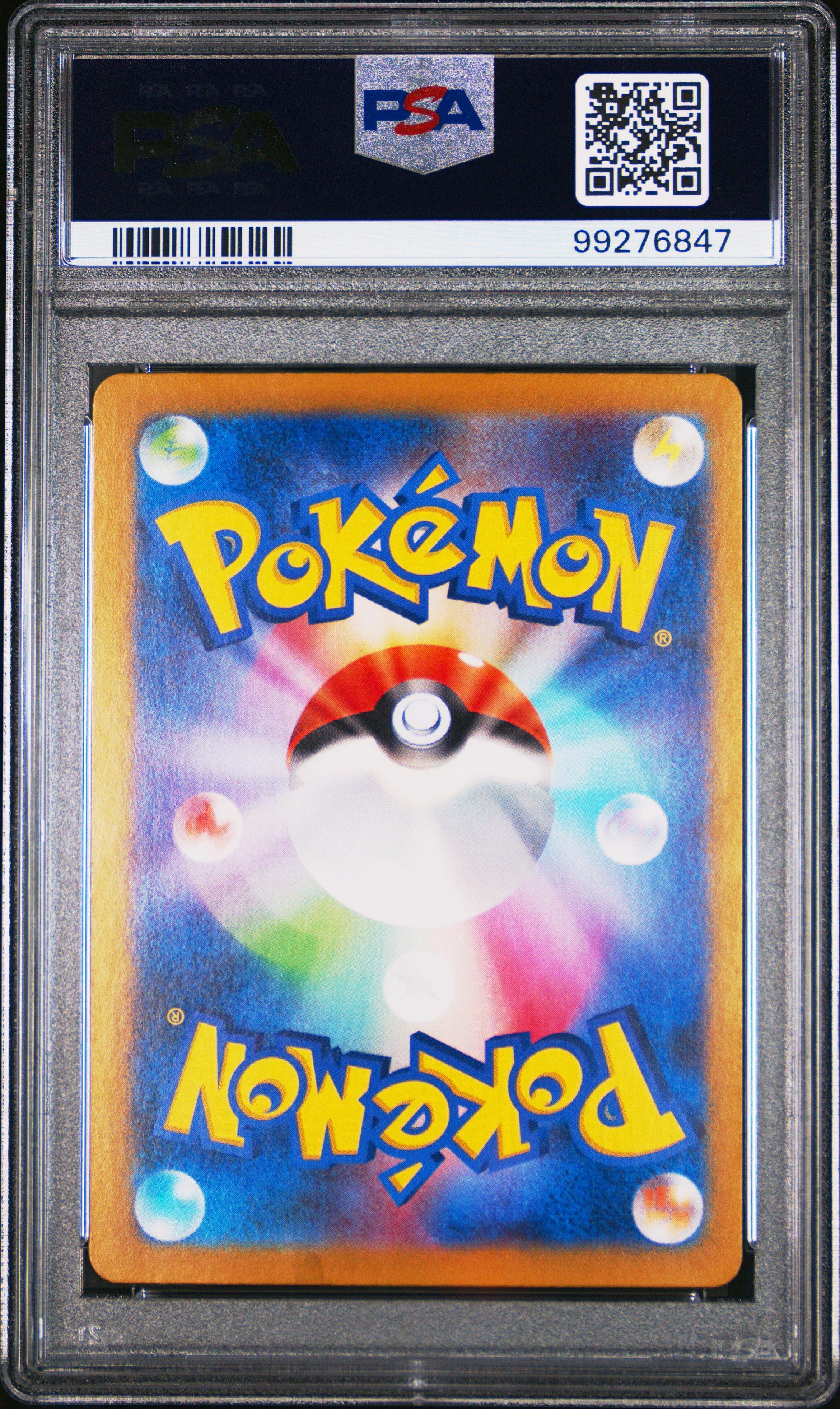 2024 Pokemon Japanese Sv6-transformation Mask 115 Hearthflame Mask Ogerpon Ex Super Rare PSA 10