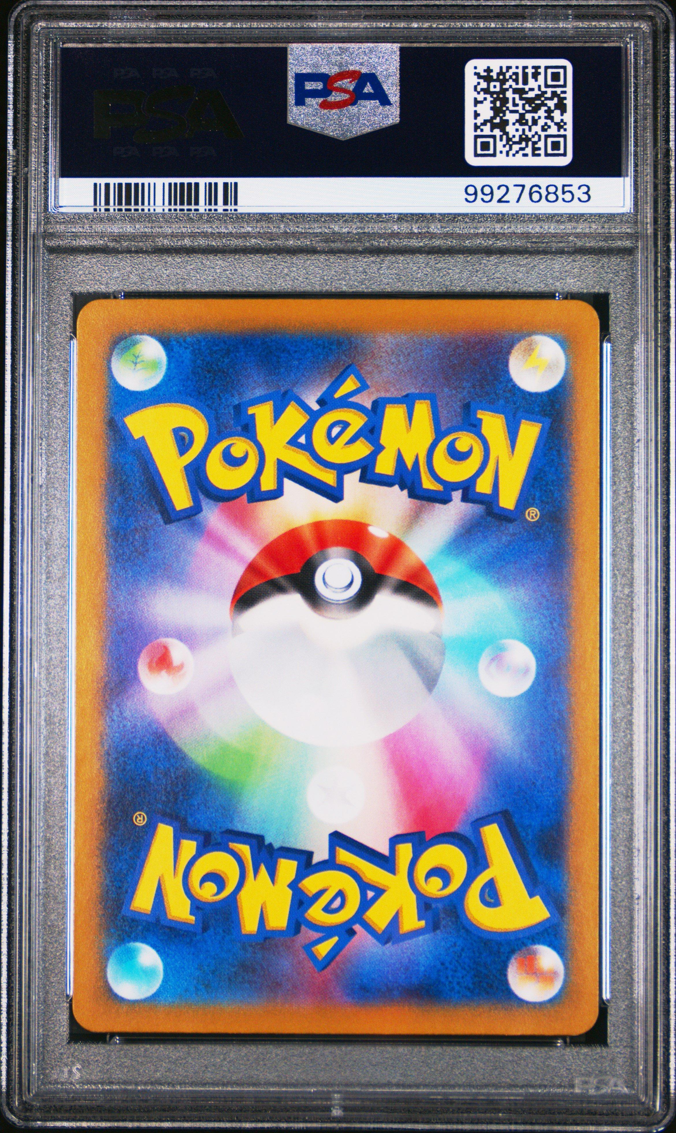 2024 Pokemon Japanese Sv5k-wild Force 084 Torterra Ex Super Rare PSA 10