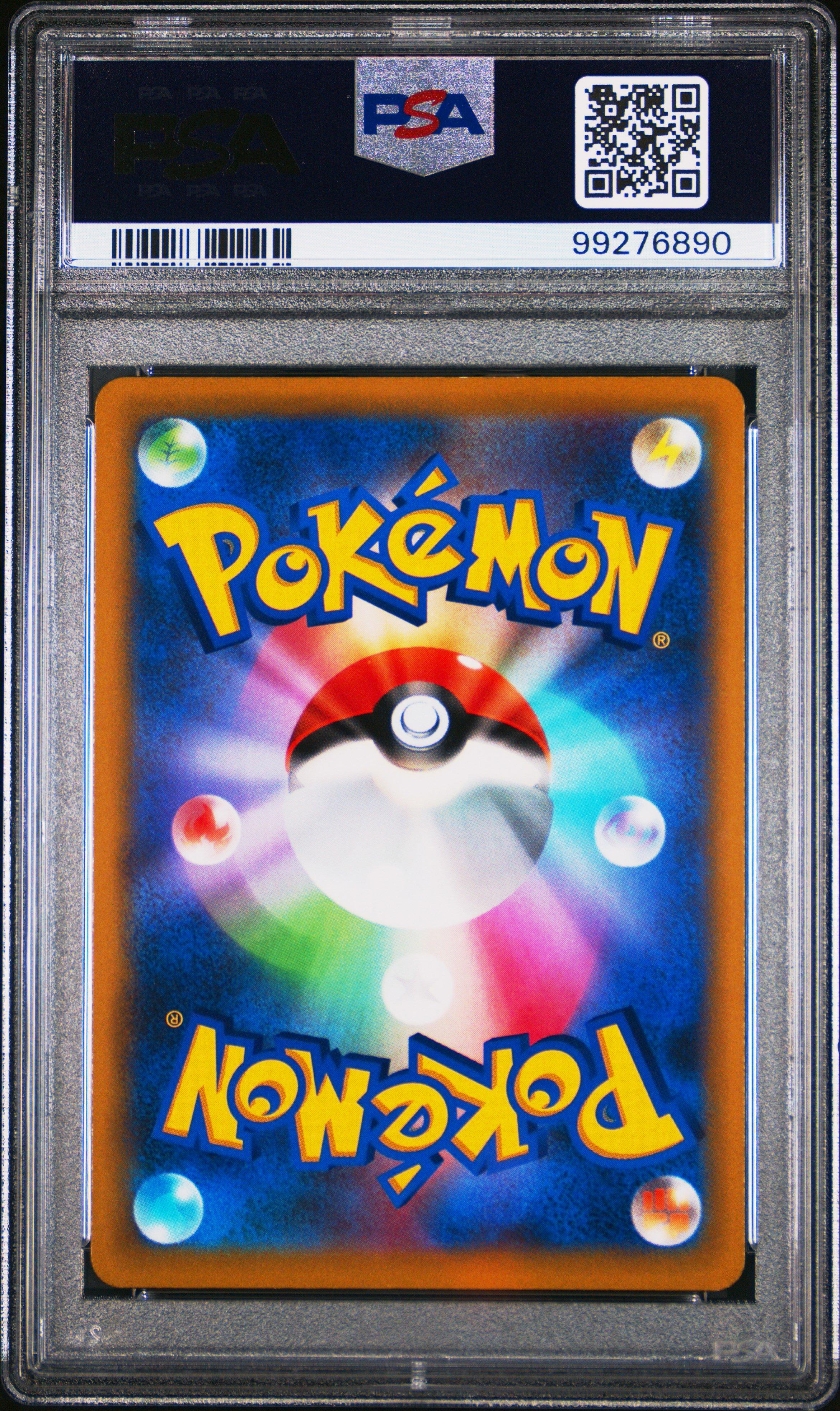 2022 Pokemon Japanese Sword & Shield Star Birth 110 Full Art/flygon V PSA 10