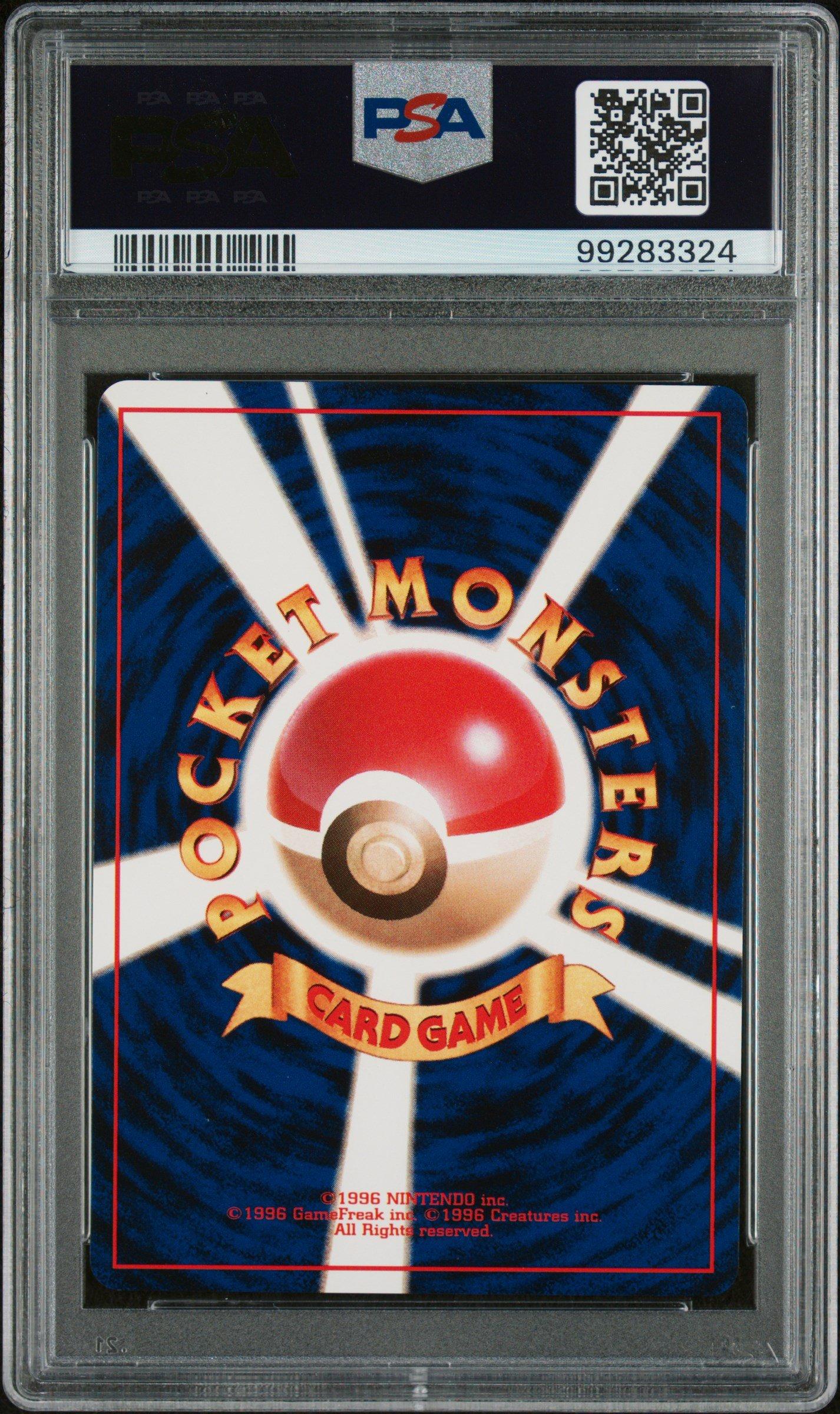 1998 Pokemon Japanese Vending 1 Bulbasaur Series 1 PSA 9 Graded