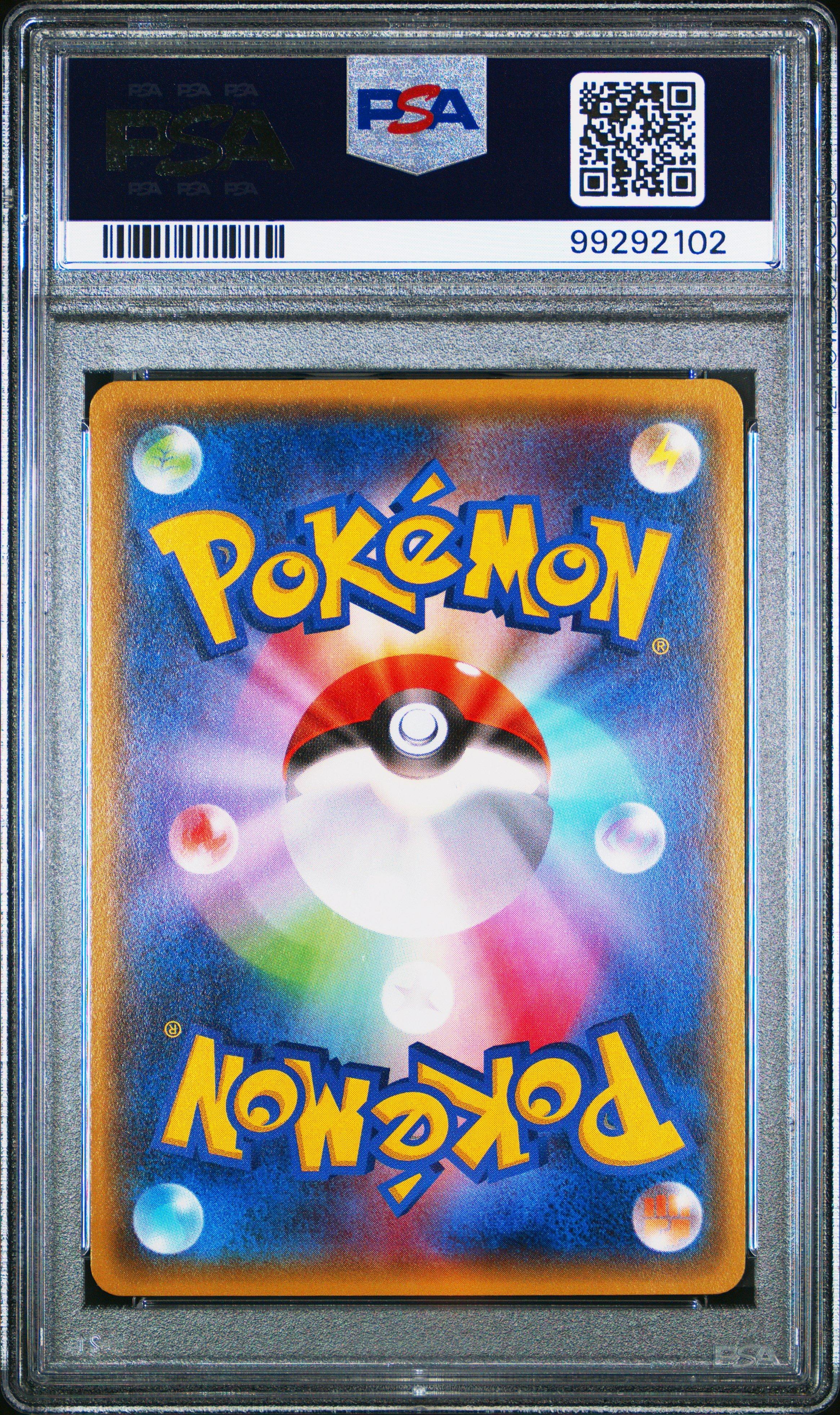 2014 Pokemon Japanese Xy Promo 098 Mega Tokyo's Pikachu PSA 10