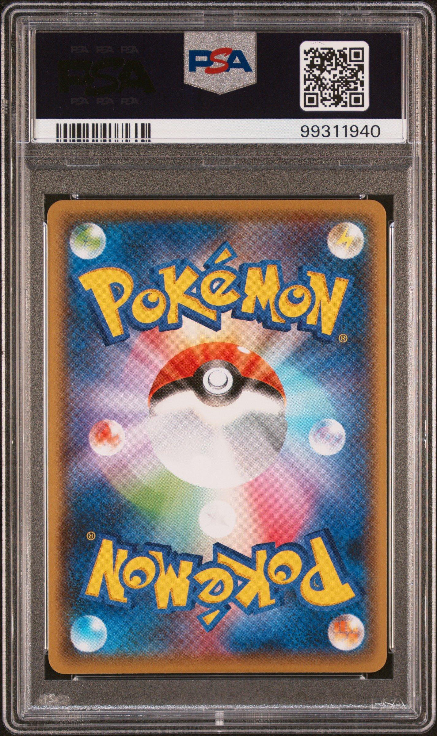 2021 Pokemon Japanese S Promo 208 Pikachu Yu Nagaba X Pokemon Card