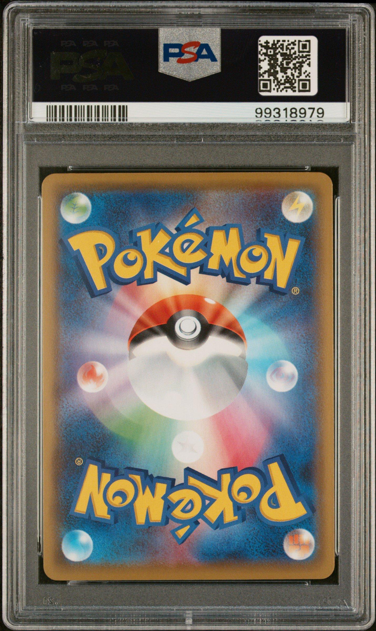 2021年　25周年記念コレクションから　PSA 10 ピカチュウ 2021 Pokemon Japanese 25th Anniversary Collection 001 Full Art