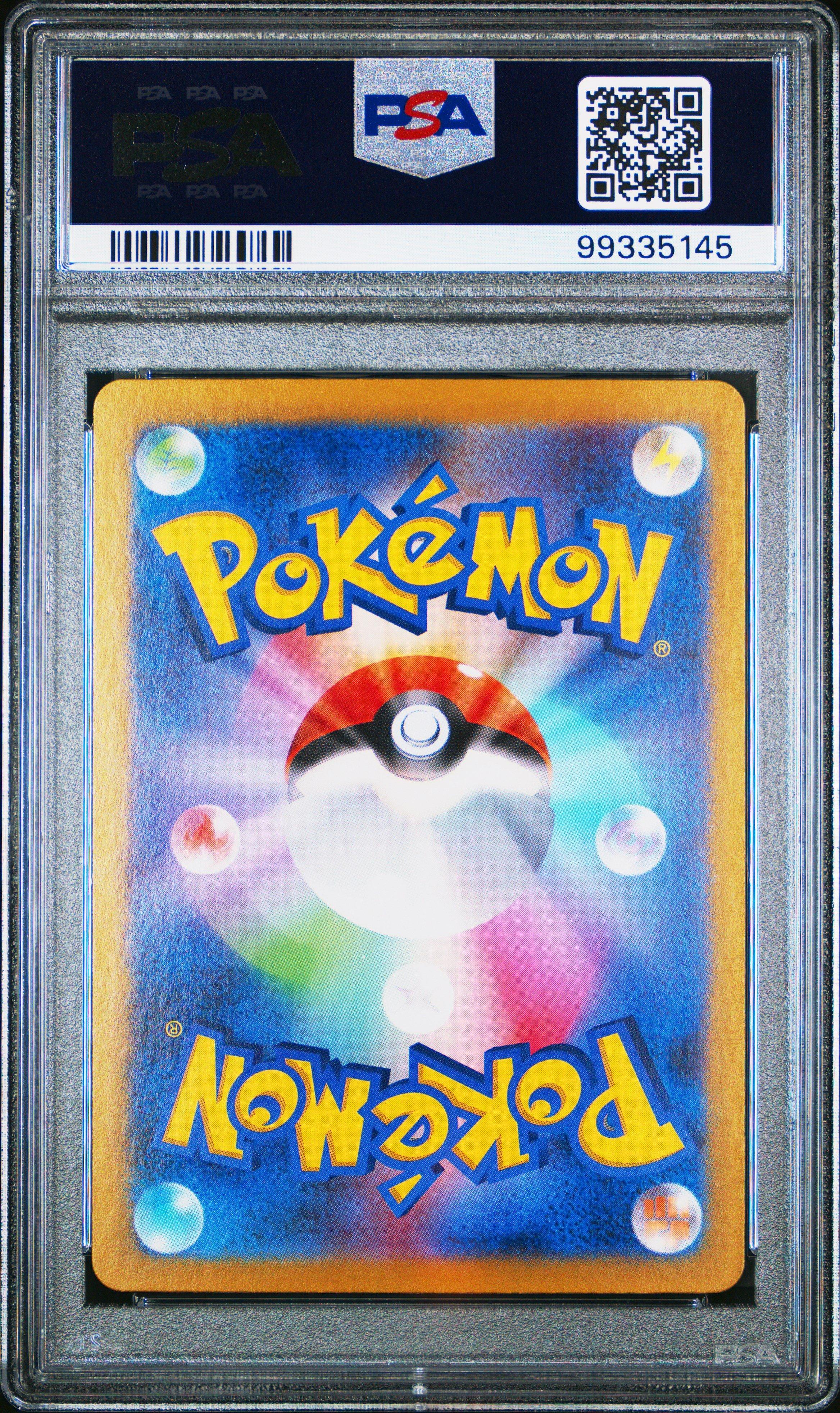 2023 Pokemon Japanese Sv2a-pokemon Card 151 169 Charmeleon Art