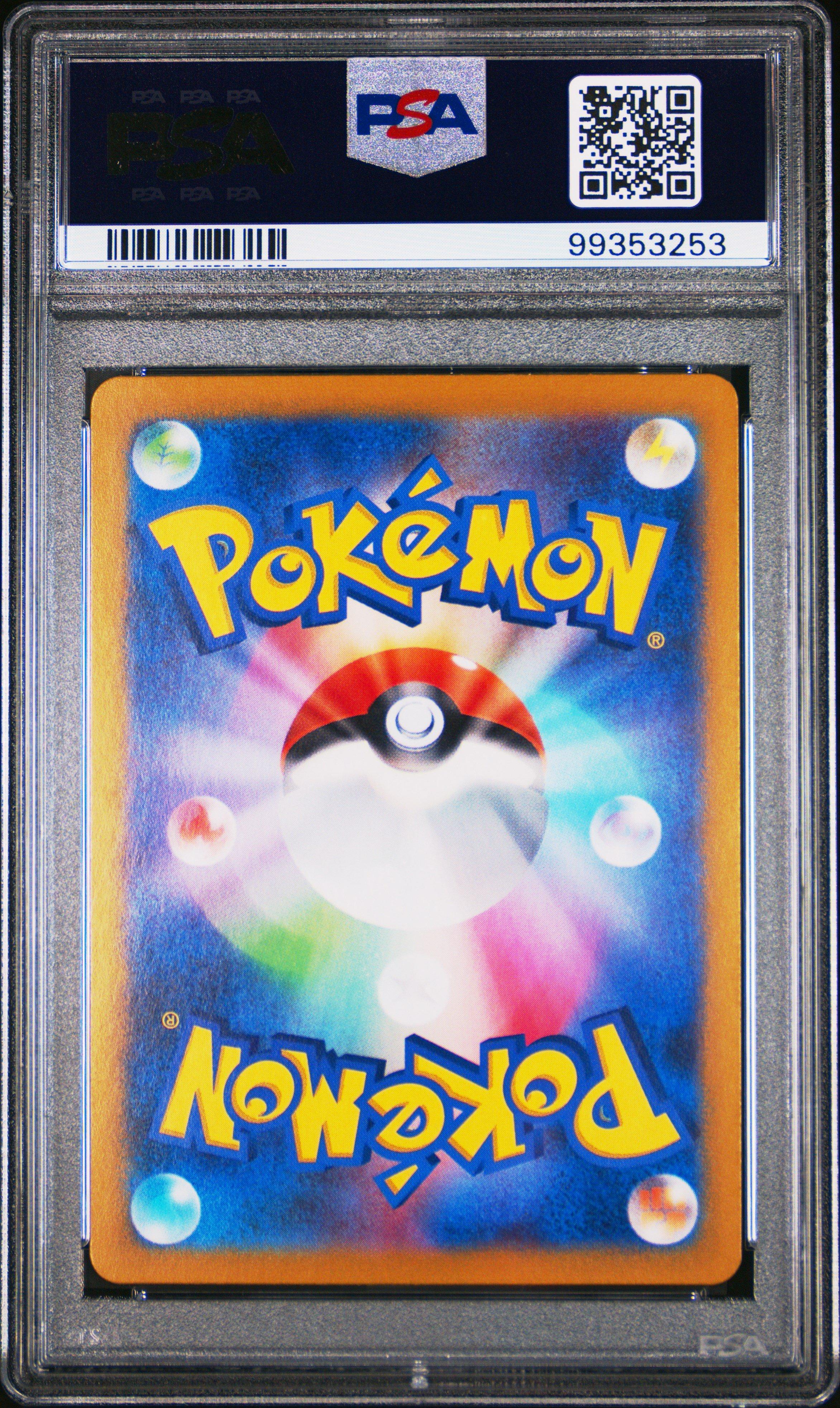 2024 Pokemon Japanese Sv7a-paradise Dragona 067 Castform Sunny