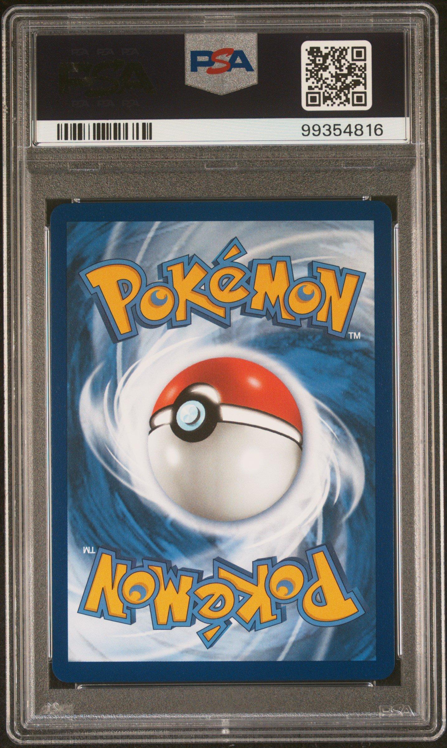 2022 Pokemon Sword & Shield Silver Tempest 202 Full Art/lugia