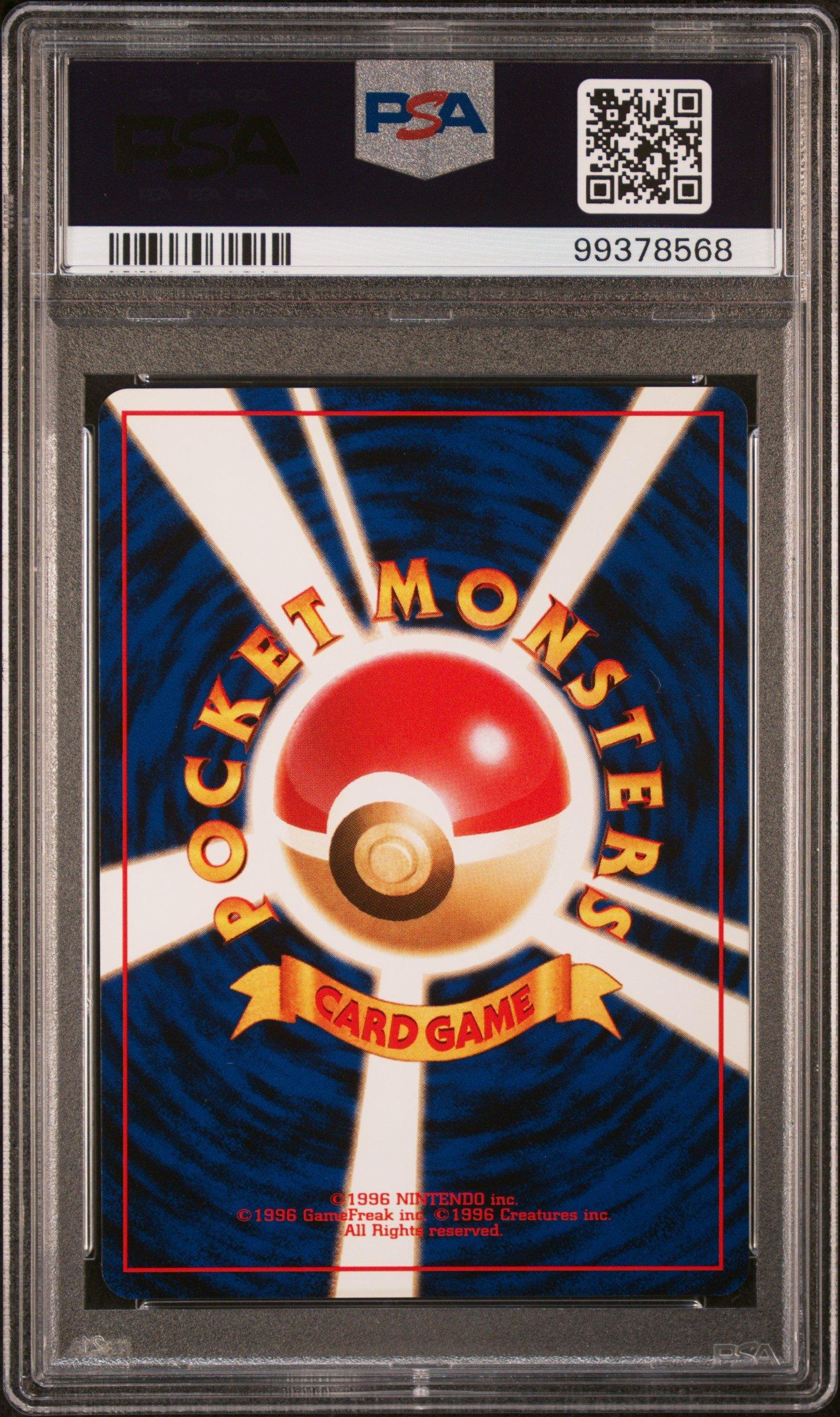 2000 Pokemon Japanese Neo Moo-moo Milk PSA 10 Graded Card | GameStop