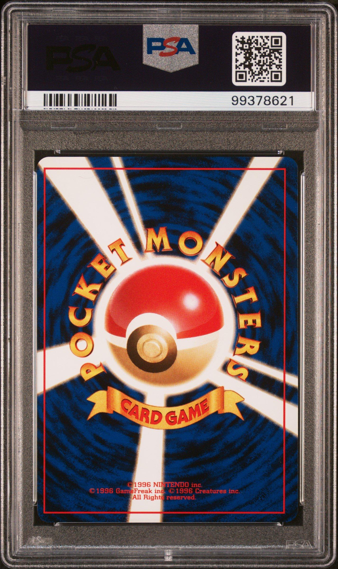 1998 Pokemon Japanese Gym 84 Blaine's Doduo PSA 8