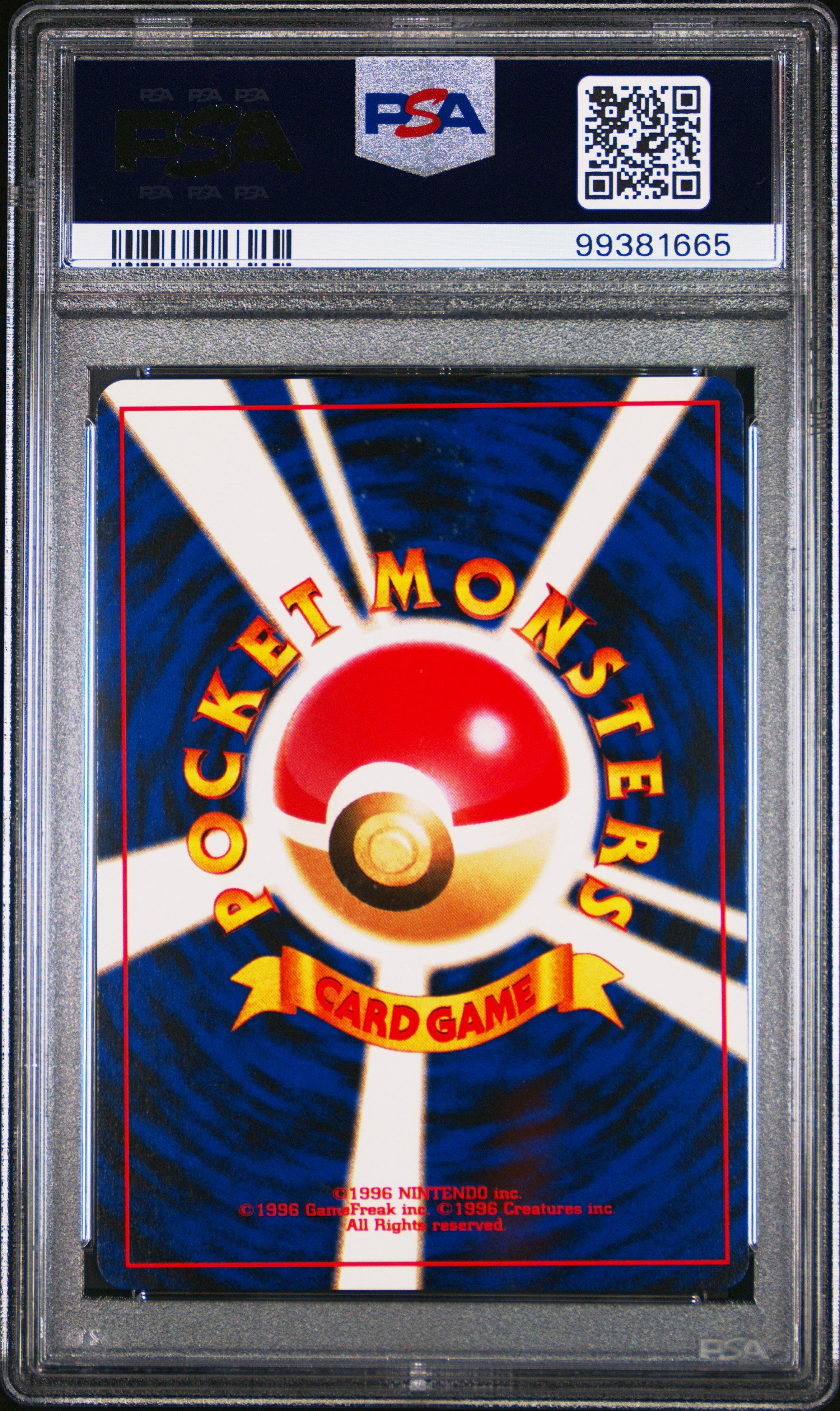 2001 Pokemon Japanese Neo 4 247 Dark Pupitar PSA 9