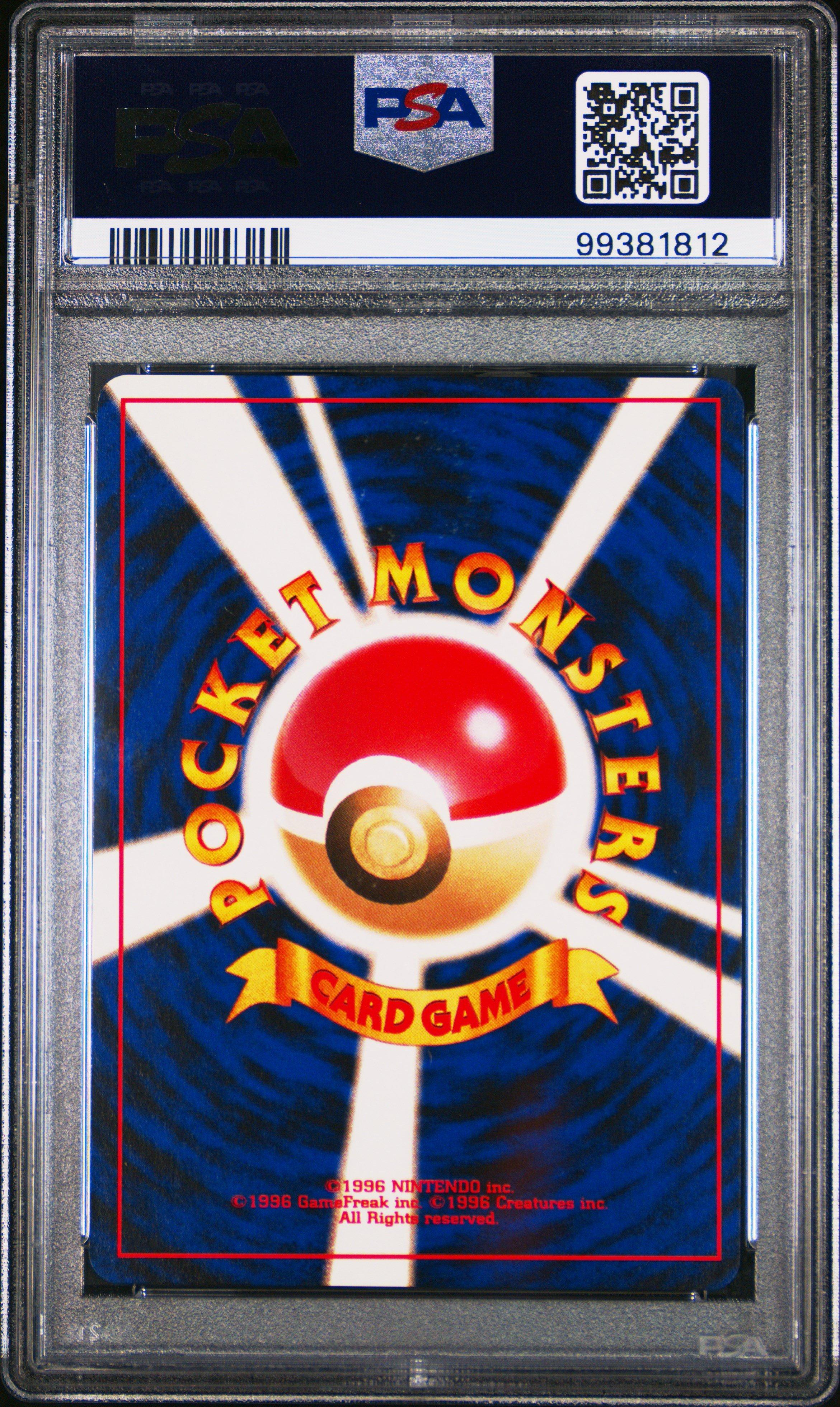 2001 Pokemon Japanese Neo 4 107 Hitmonchan PSA
