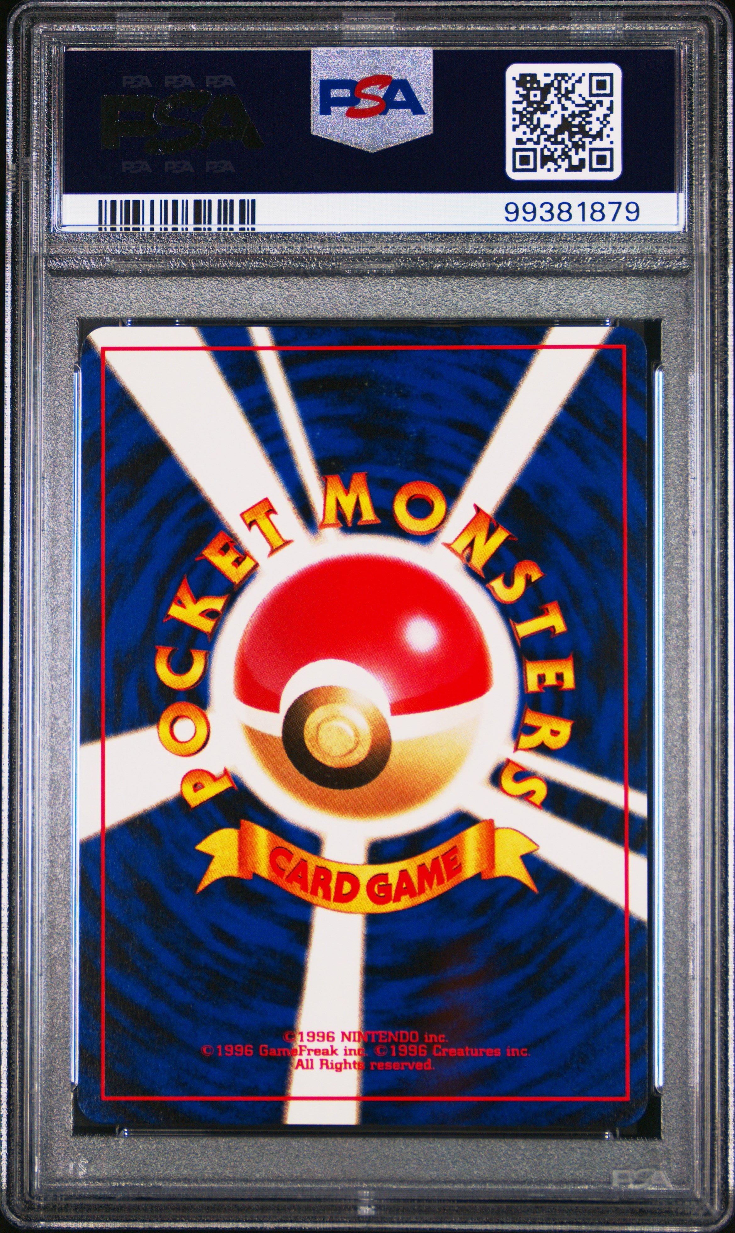 2001 Pokemon Japanese Neo 4 179 Mareep PSA