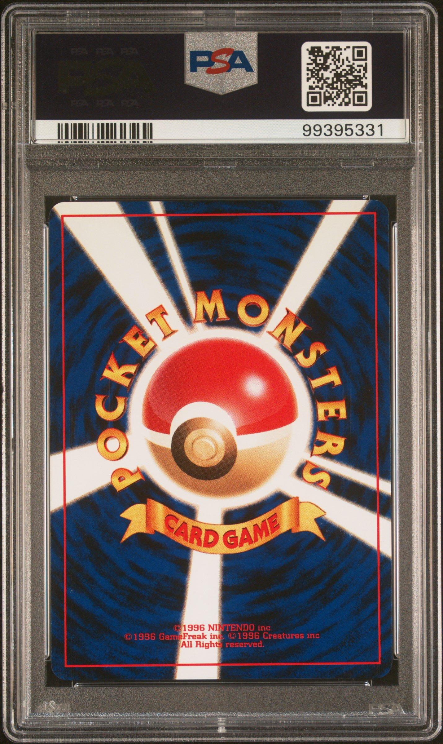 2000 Pokemon Japanese Neo 2 177 Natu PSA 9 Graded Card | GameStop