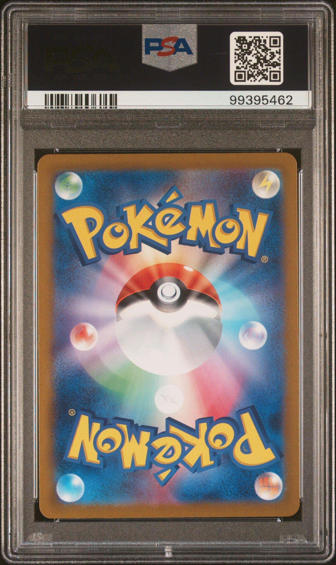 2023 Pokemon Japanese Clk-trading Card Game Classic Blastoise & Suicune Ex Deck 012 Hypno PSA 10