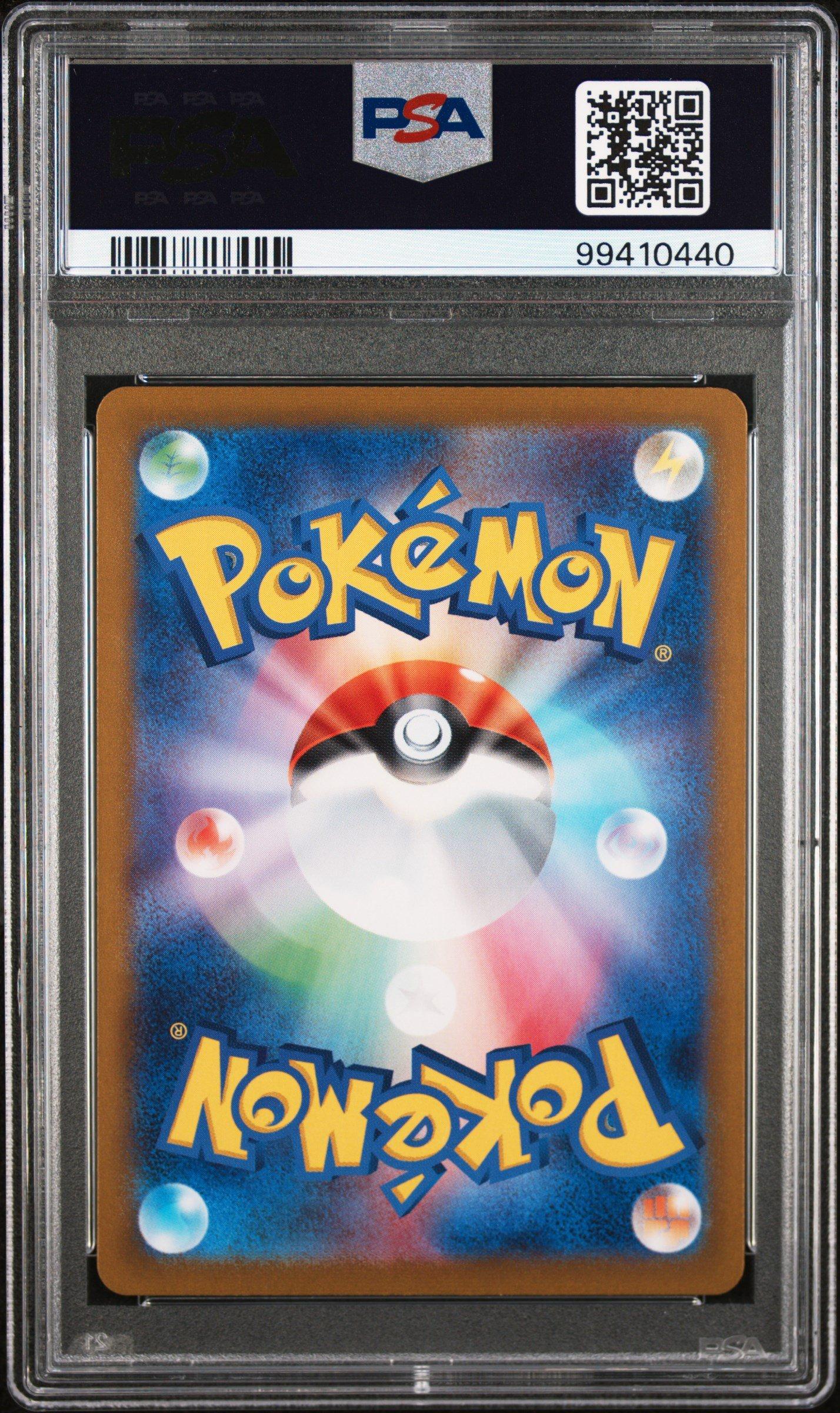 2023 Pokemon Japanese Clk-trading Card Game Classic Blastoise