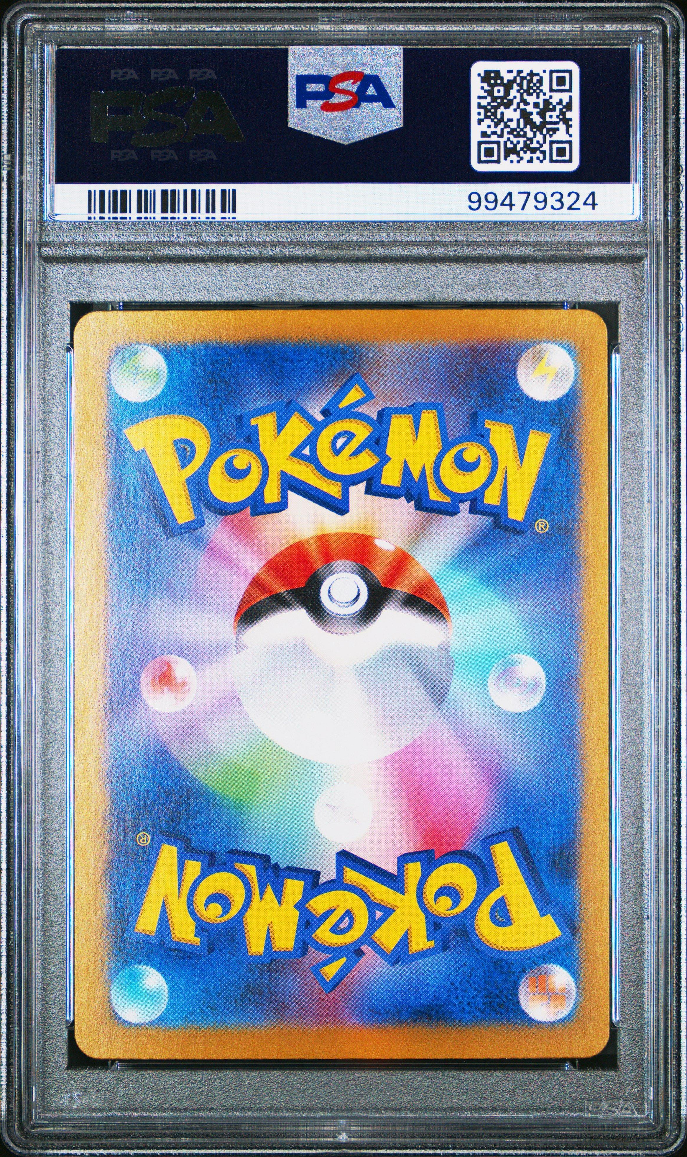 2023 Pokemon Japanese Sv2a-pokemon 151 201 Charizard Ex Special