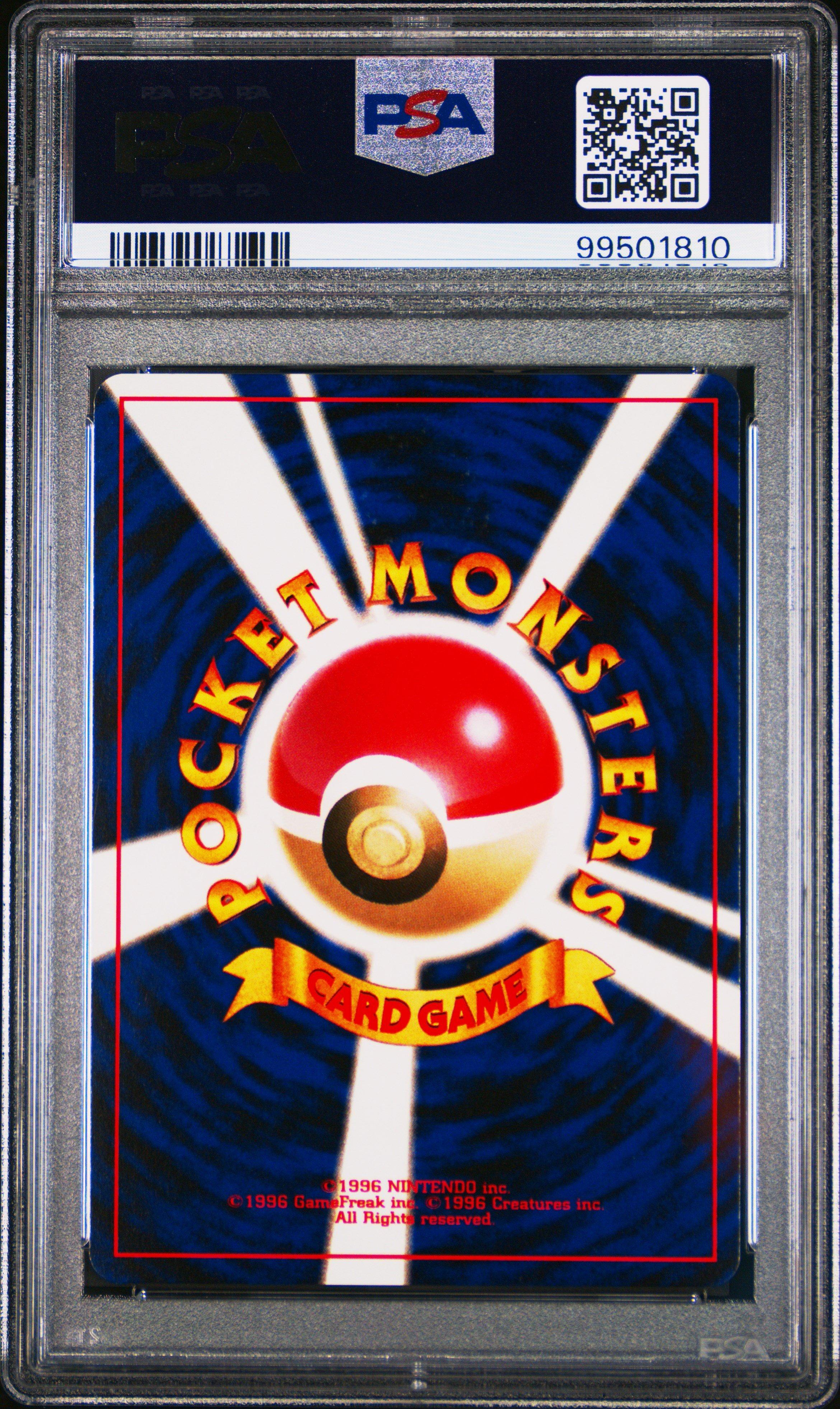 2000 Pokemon Japanese Neo 3 223 Remoraid PSA 10