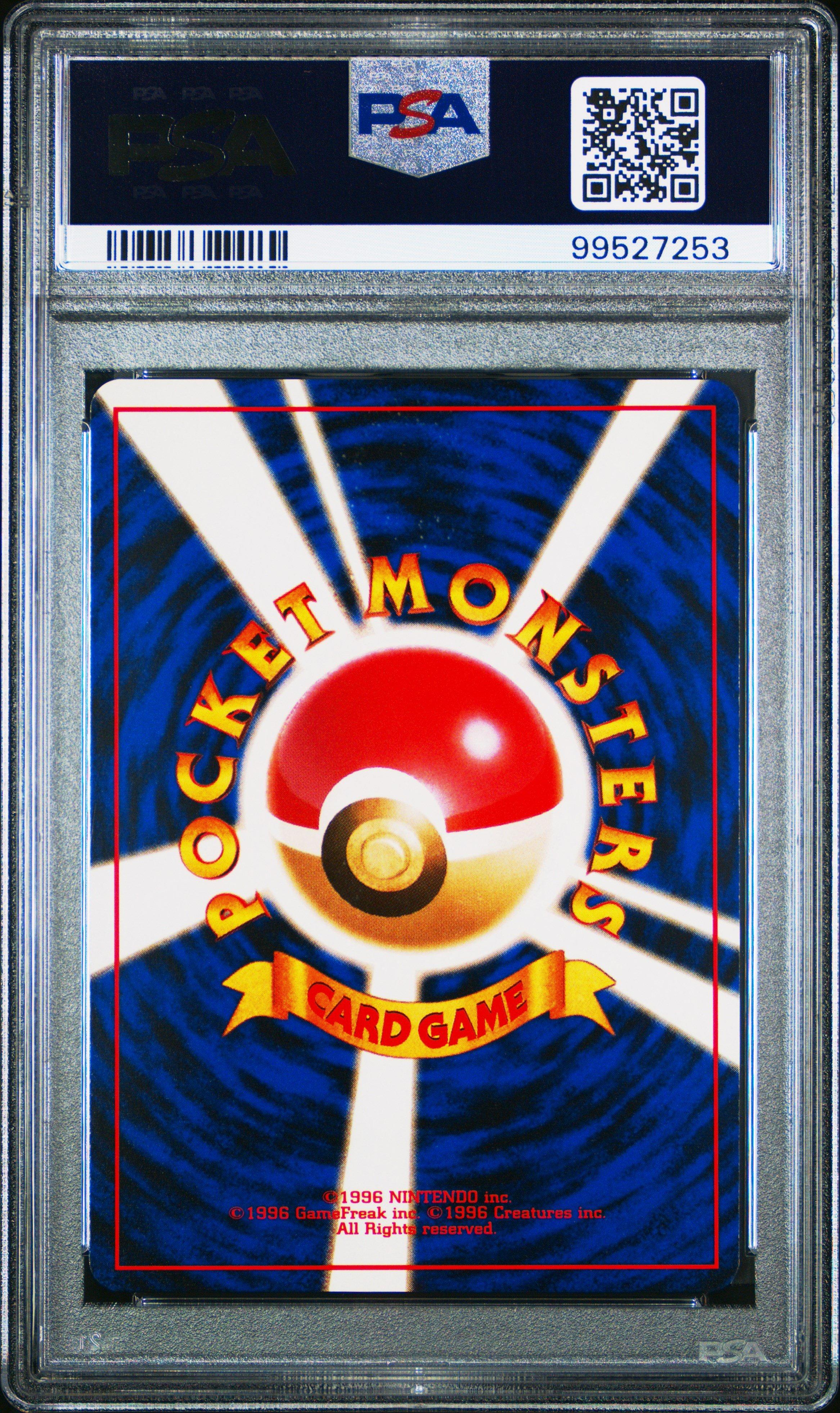 1996 Pokemon Japanese Basic 121 Starmie PSA 9