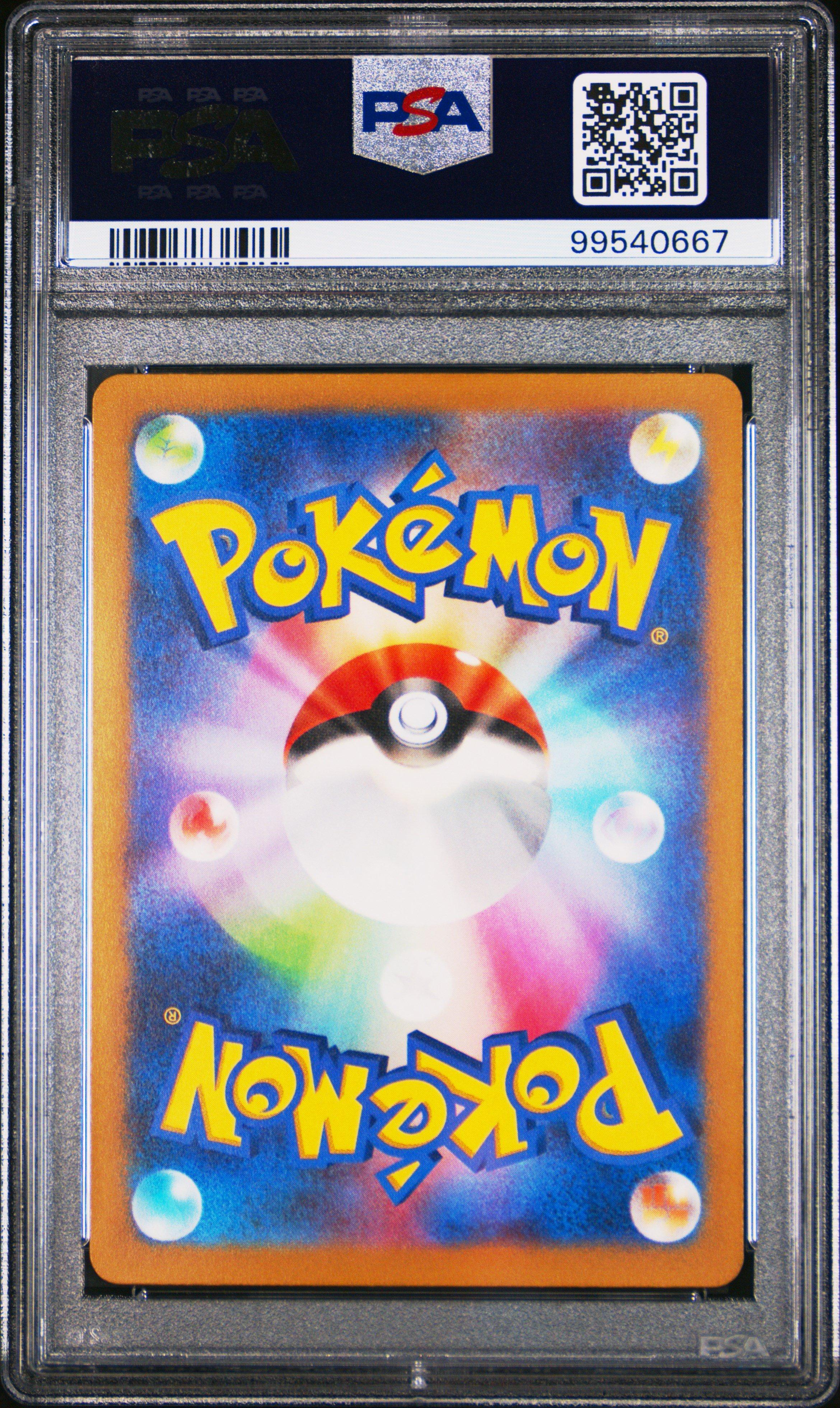 2023 Pokemon Japanese Sv4a-shiny Treasure Ex 076 Mew Ex PSA 9