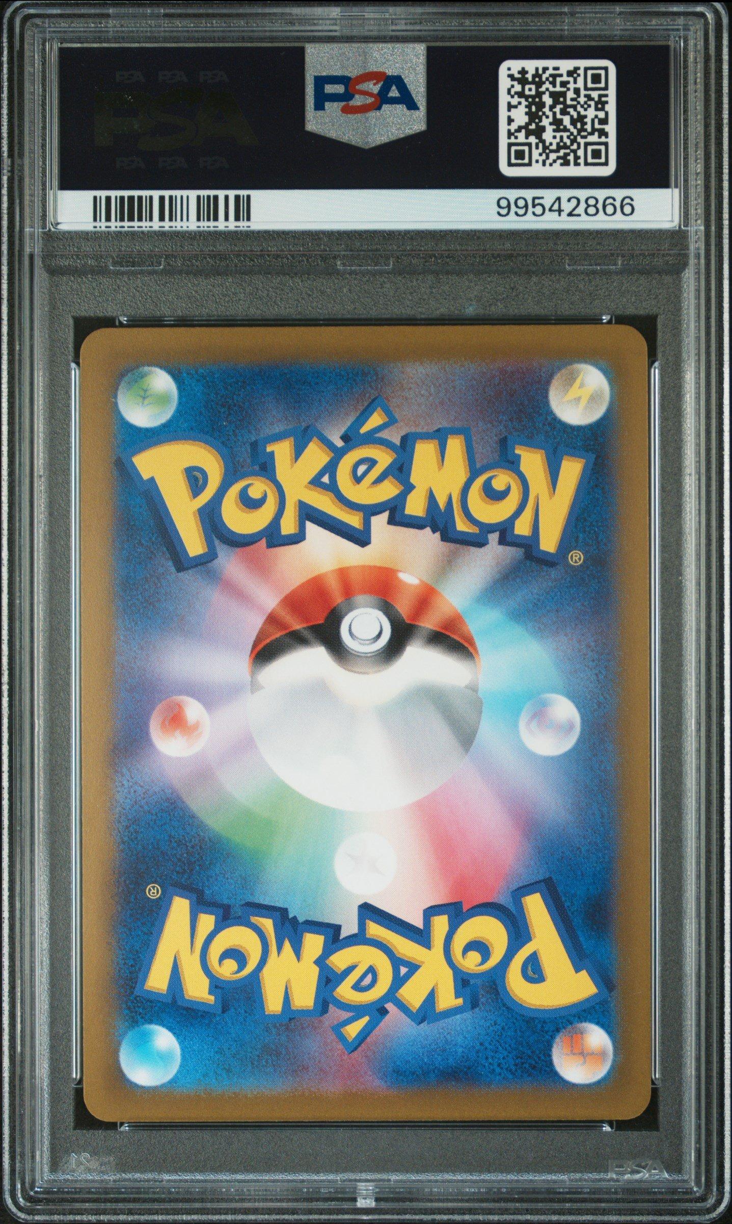 2023 Pokemon Japanese Sv2a-pokemon 151 091 Cloyster Master Ball
