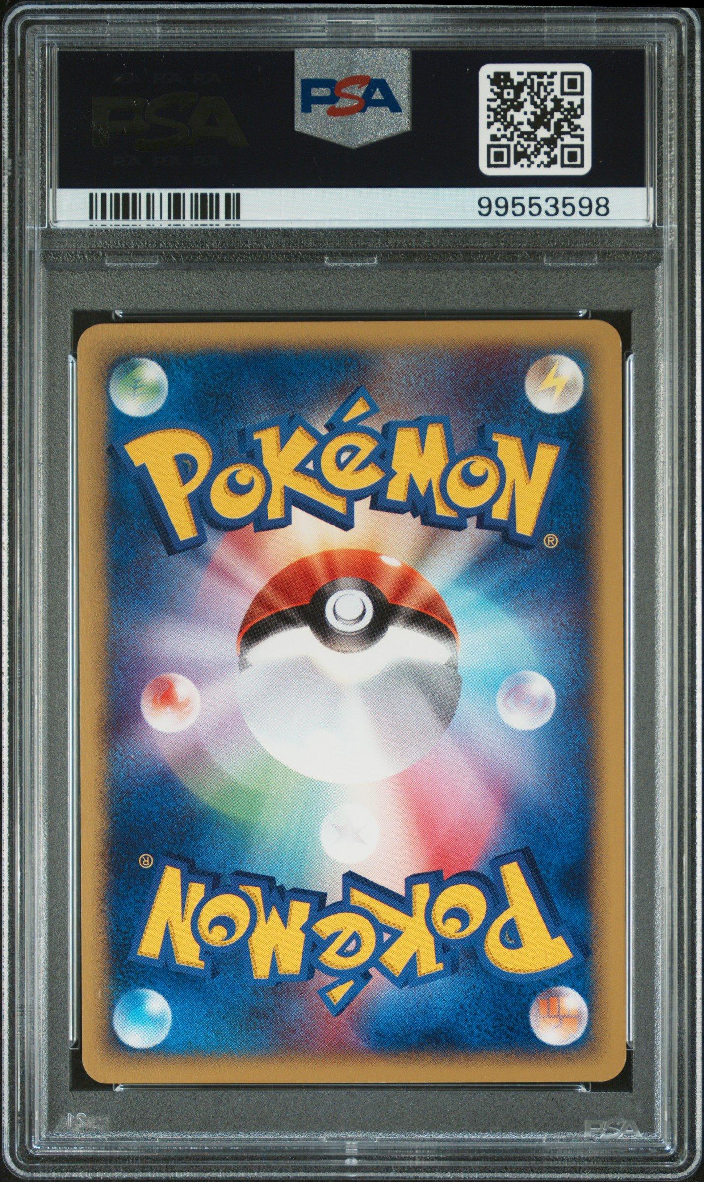 2002 Pokemon Japanese The Town On No Map 011 Skiploom 1st Edition PSA 10