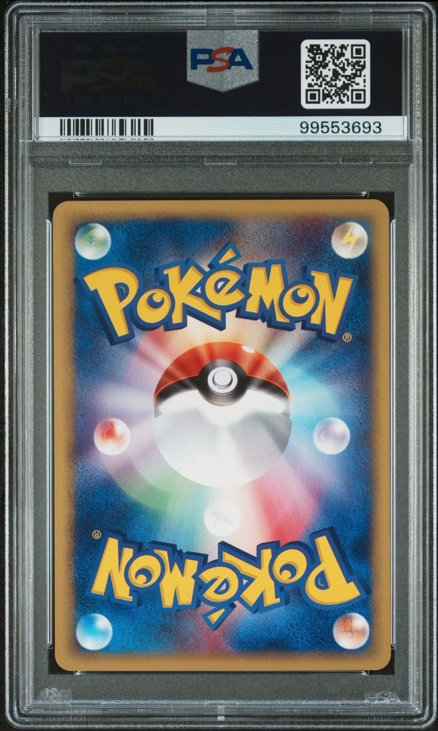 2002 Pokemon Japanese The Town On No Map 027 Wooper 1st Edition