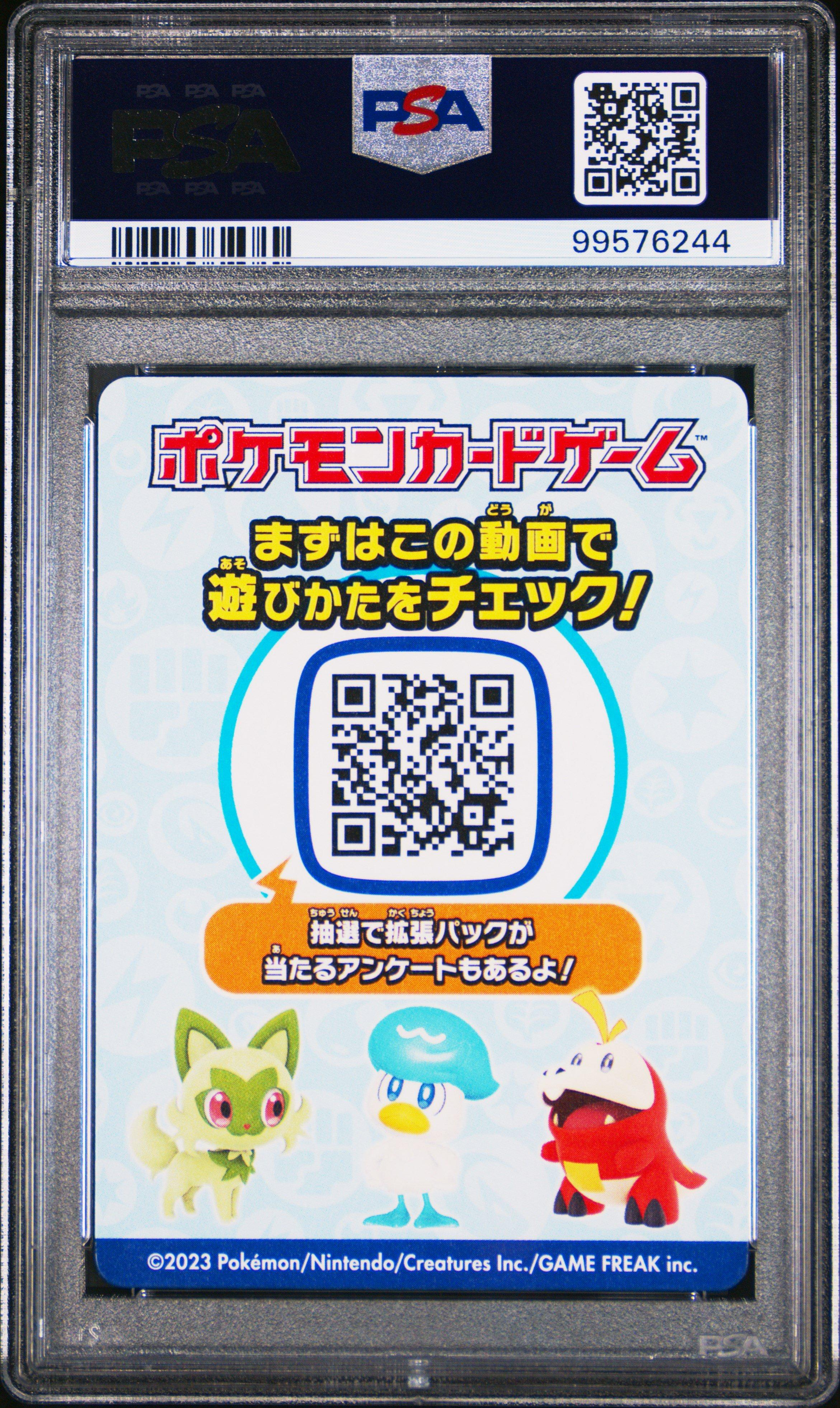 2023 Pokemon Japanese Insert Cards World Championships 2023