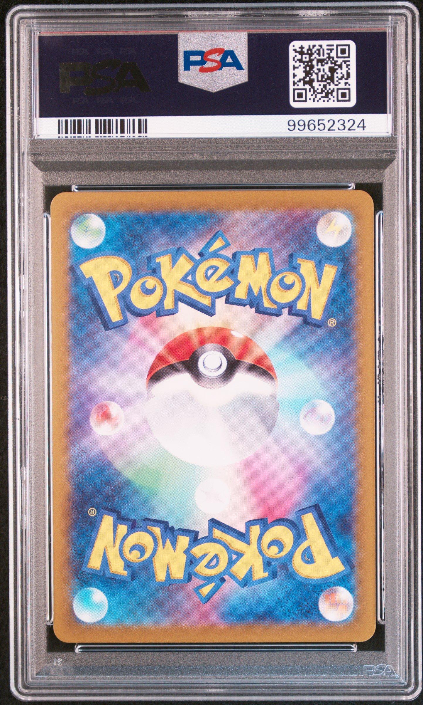 2023 Pokemon Japanese Sv2a-pokemon Card 151 173 Pikachu Art Rare