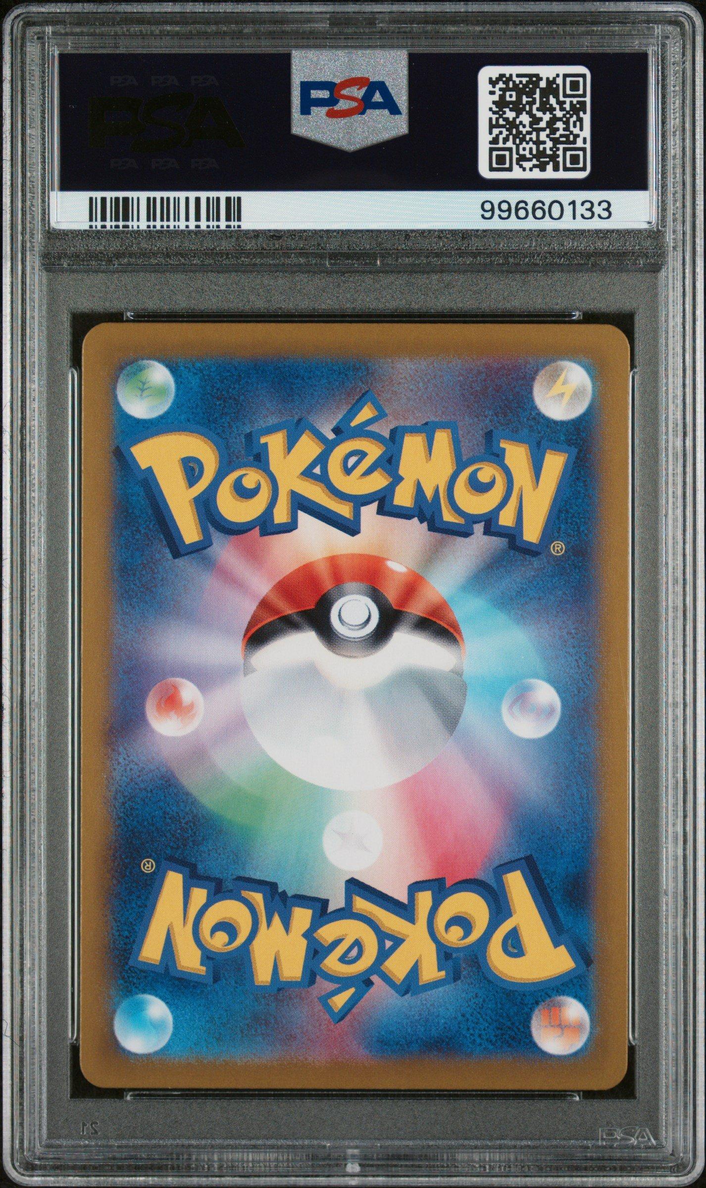 2024 Pokemon Japanese Sv7-stellar Miracle 109 Zeraora Art Rare PSA