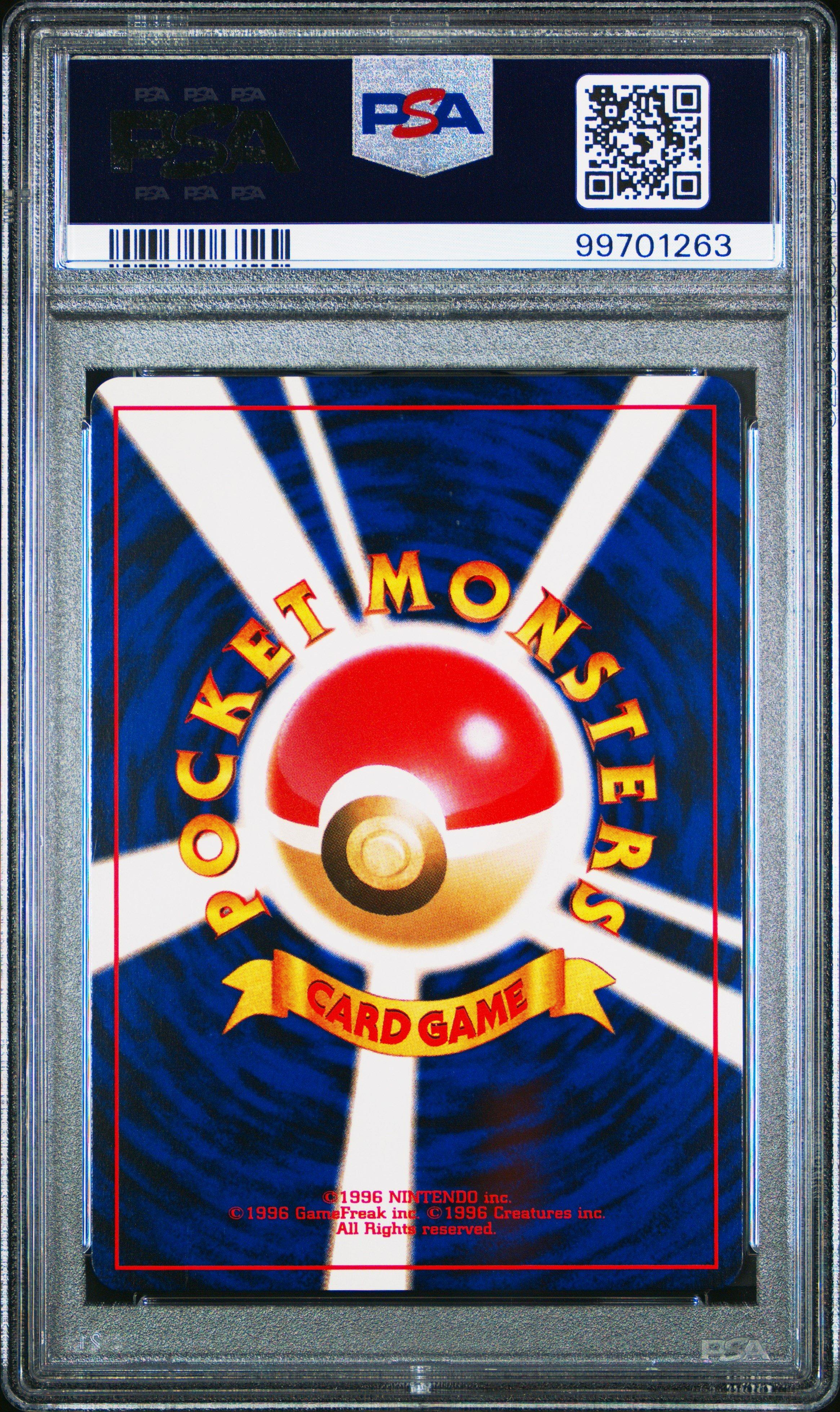 2000 Pokemon Japanese Neo 3 119 Seaking PSA 9