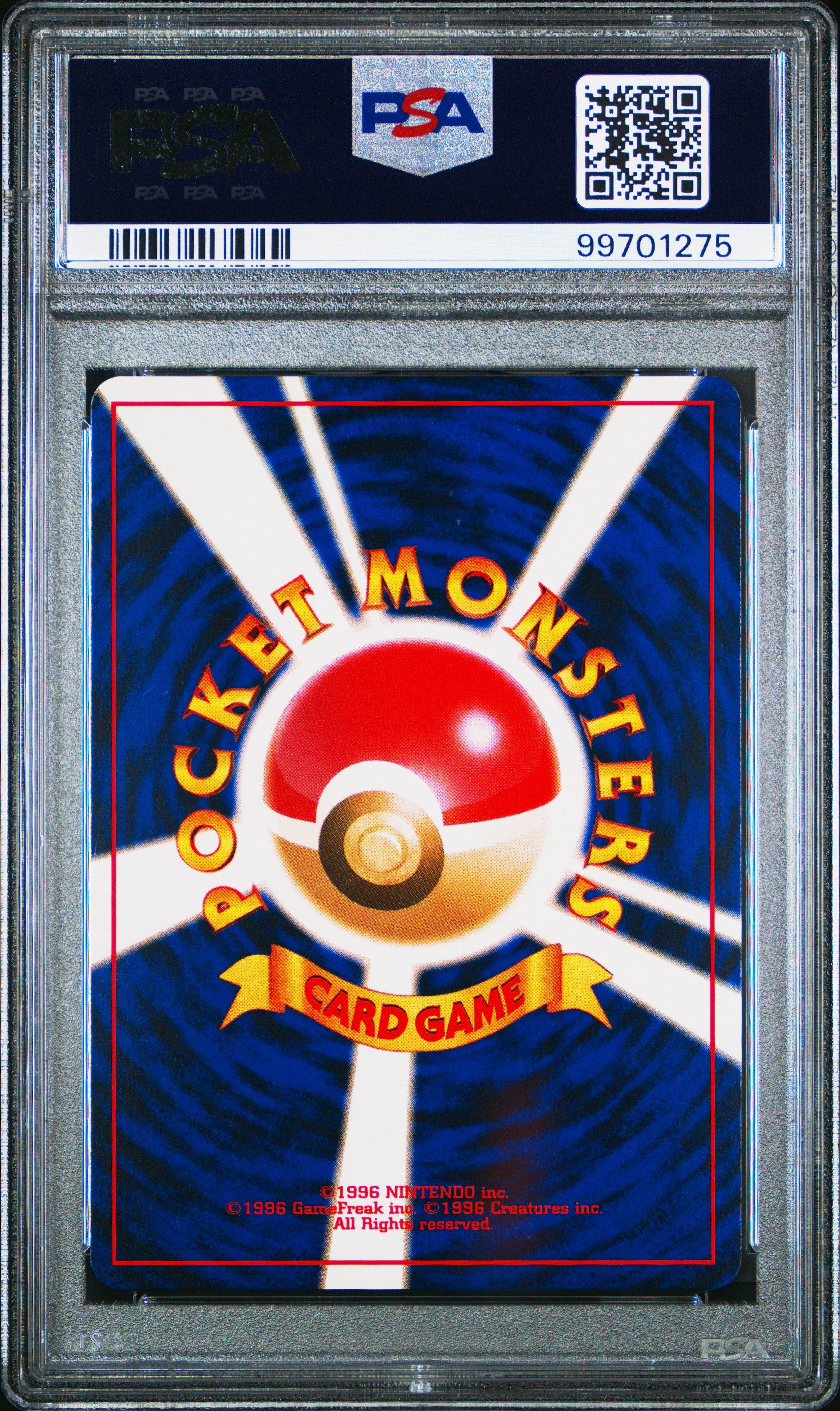 2000 Pokemon Japanese Neo 3 219 Magcargo PSA 9
