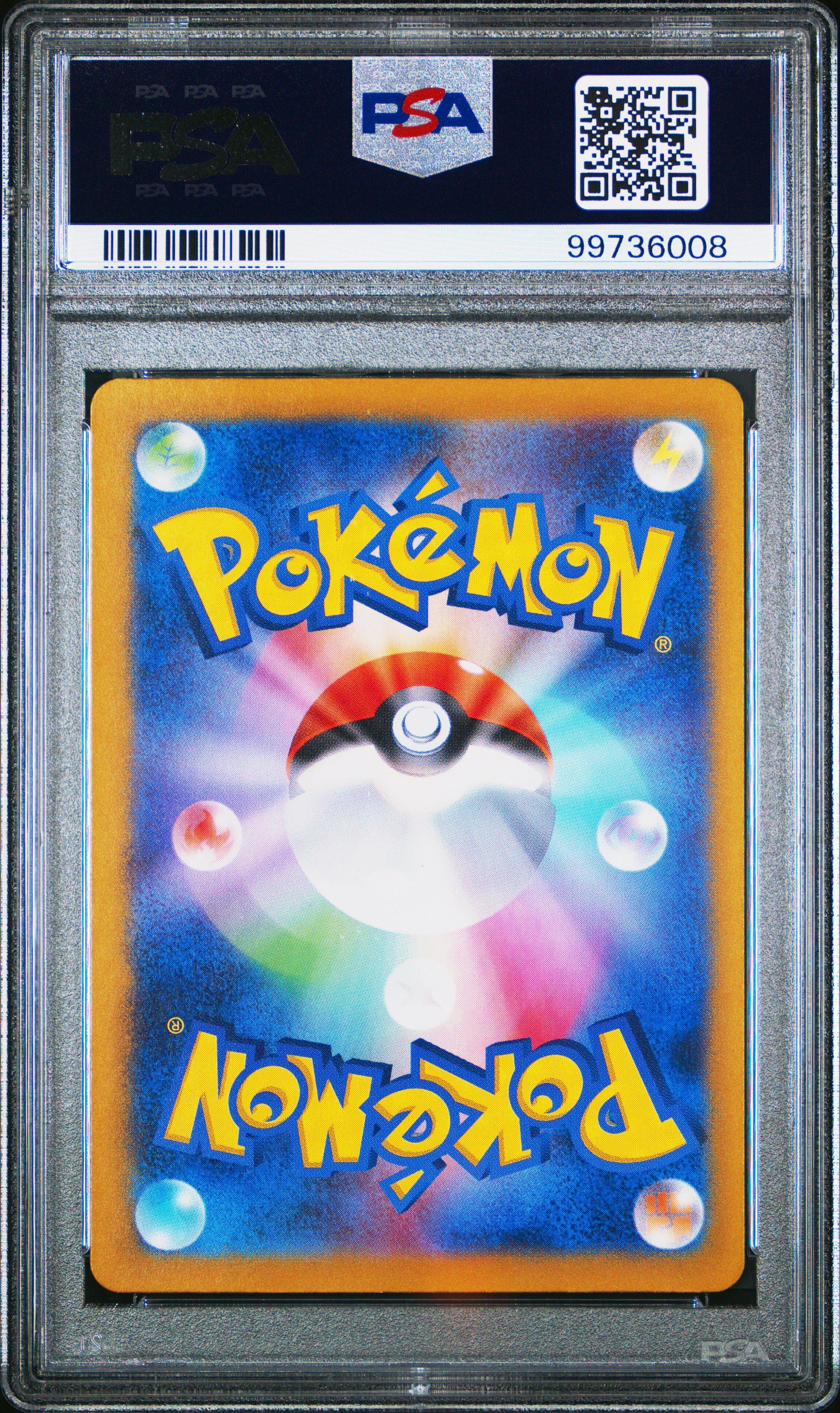 2024 Pokemon Japanese Sv5k-wild Force 088 Gengar Ex Super Rare PSA
