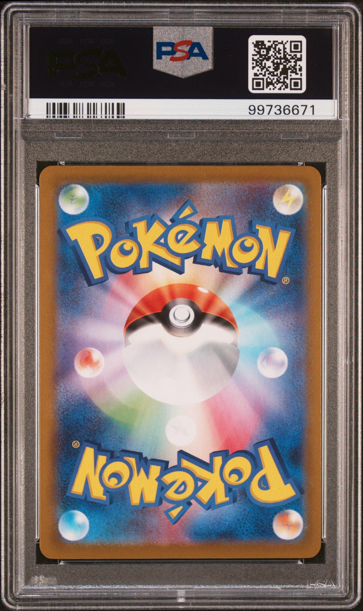 2021 Pokemon Japanese Promo Card Pack 25th Anniversary Edition 019