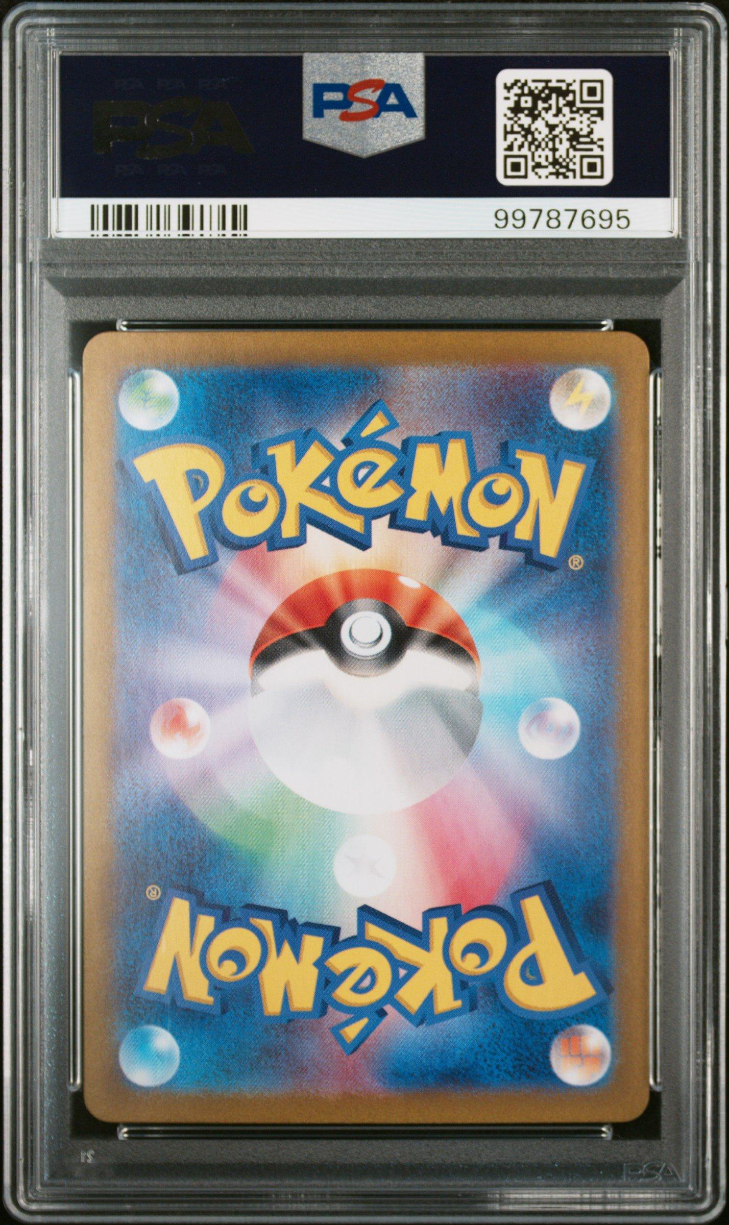 2023 Pokemon Japanese Sv2a-pokemon Card 151 166 Bulbasaur Art Rare