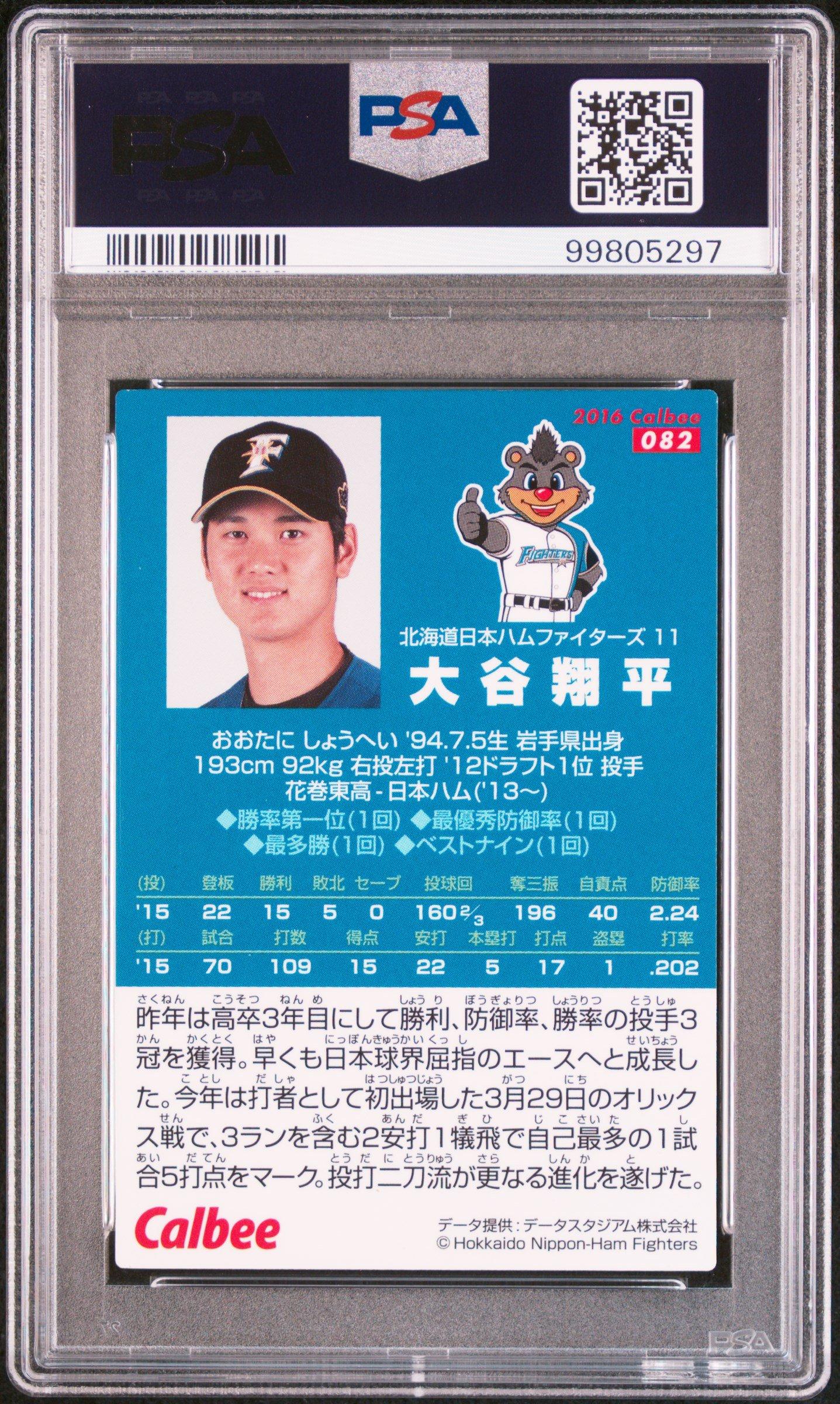 2016 Calbee 082 Shohei Ohtani PSA 9
