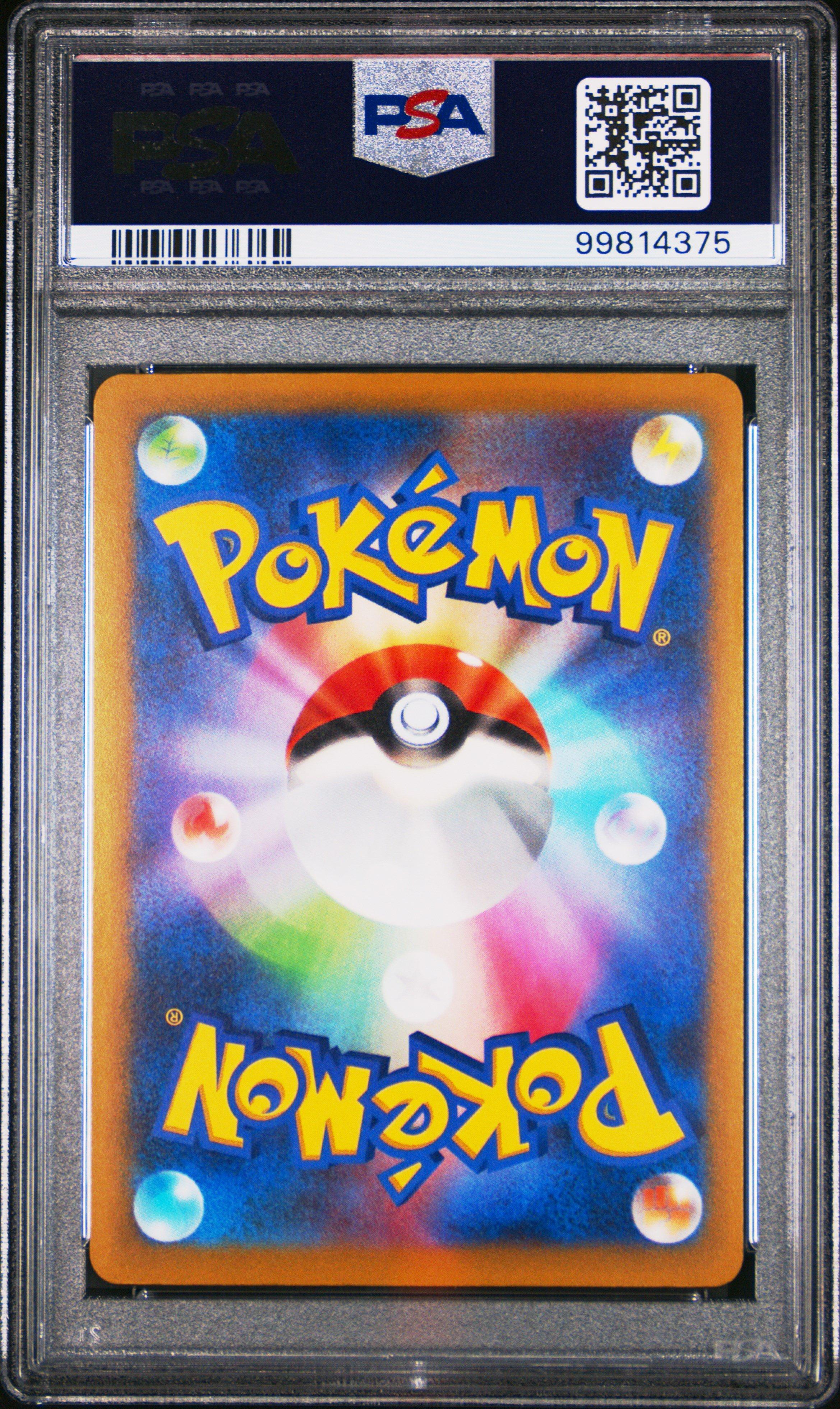 2023 Pokemon Japanese Sv2a-pokemon 151 054 Psyduck PSA 10 Graded
