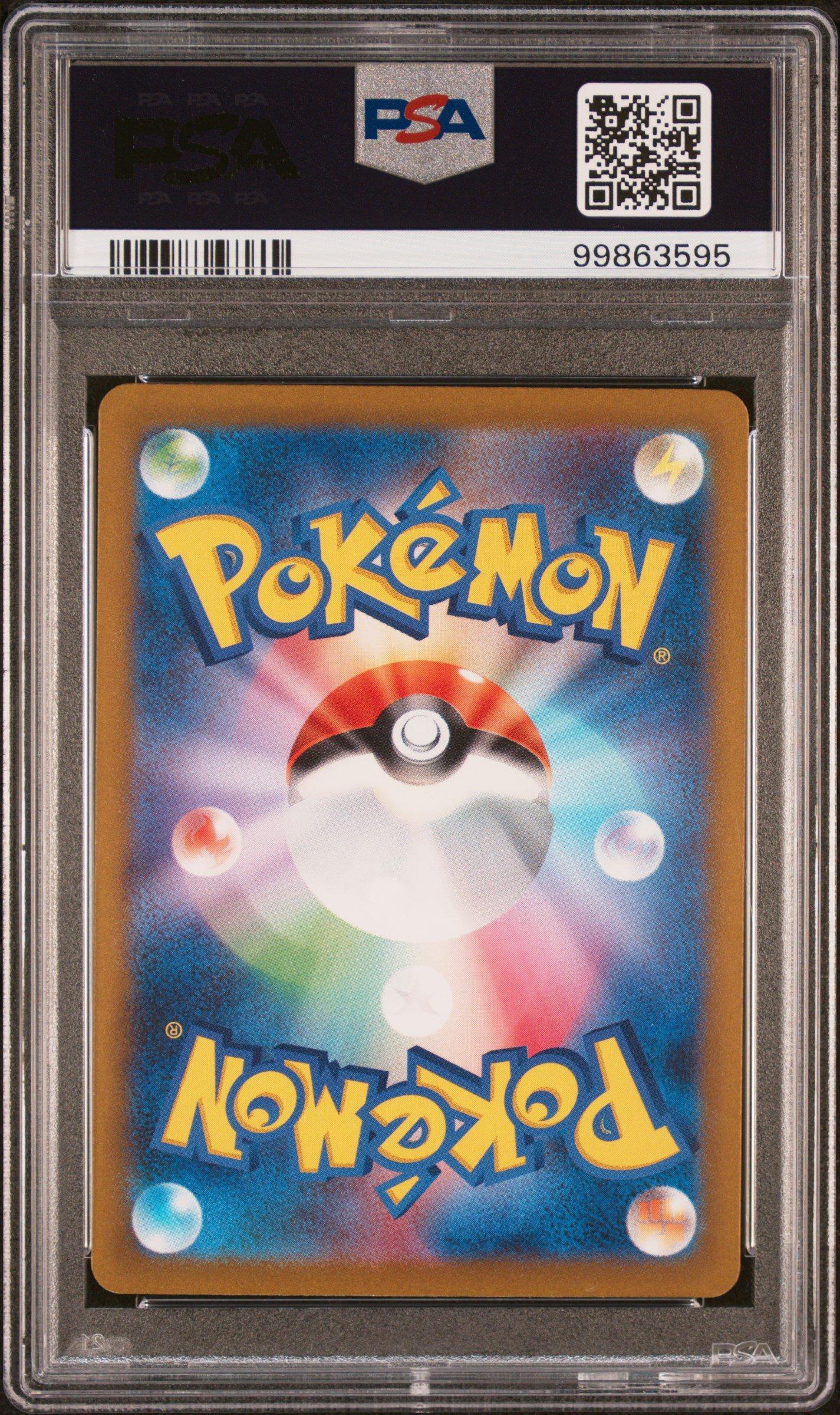 2023 Pokemon Japanese Clf-trading Card Game Classic Venusaur