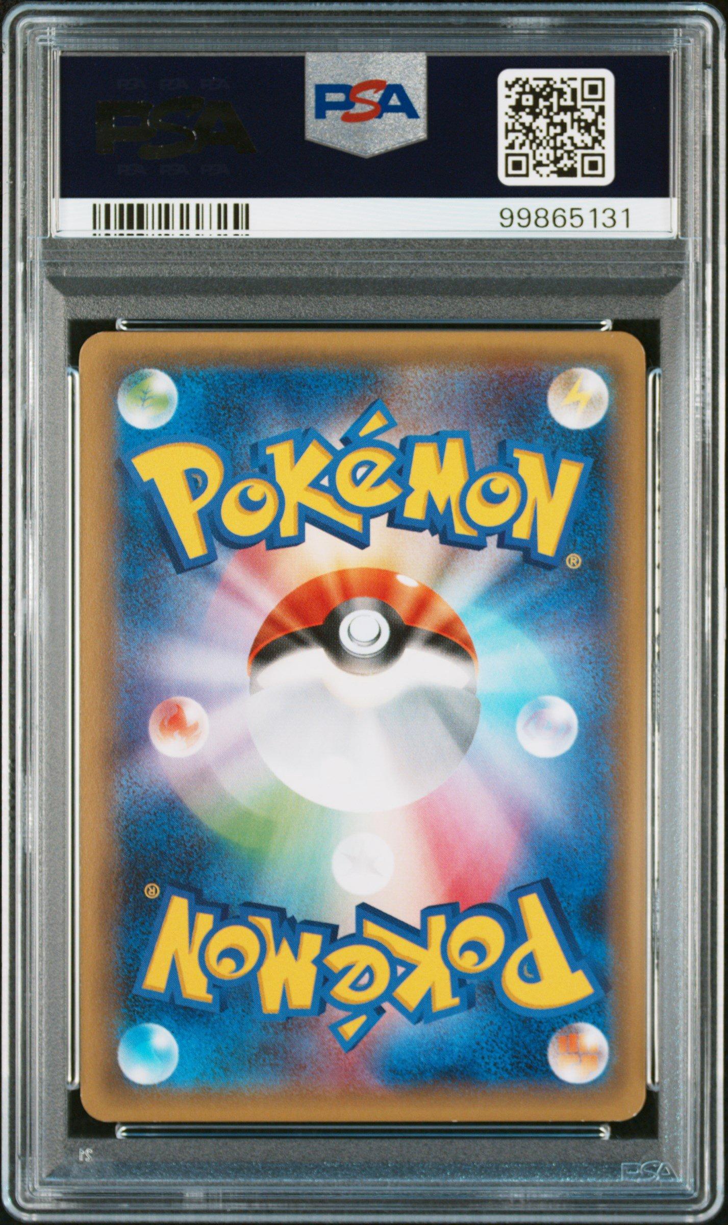 2016 Pokemon Japanese Xy Promo 218 Ash-greninja Ex World Hobby