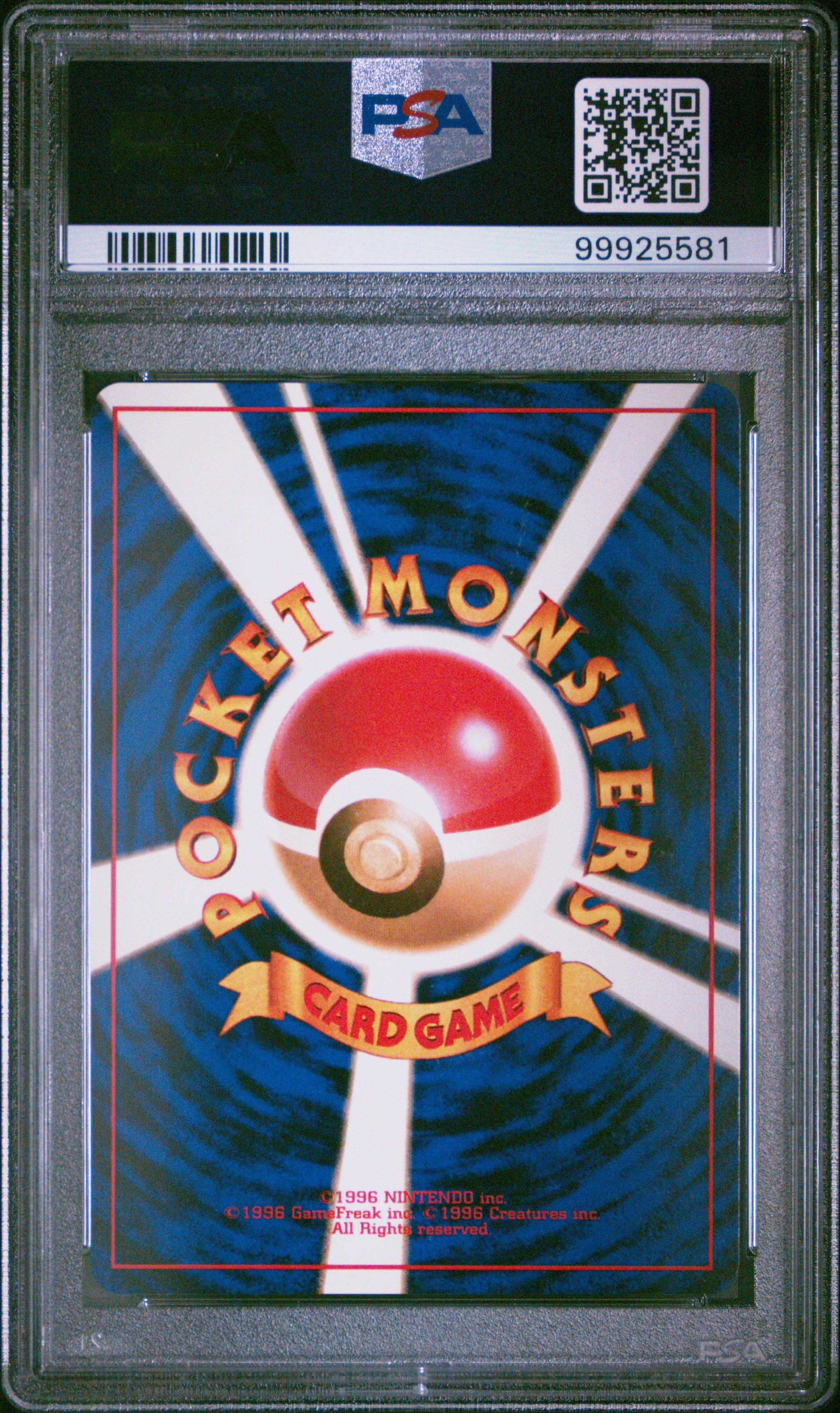 1996 Pokemon Japanese Basic Pokemon Center Trainer PSA 8