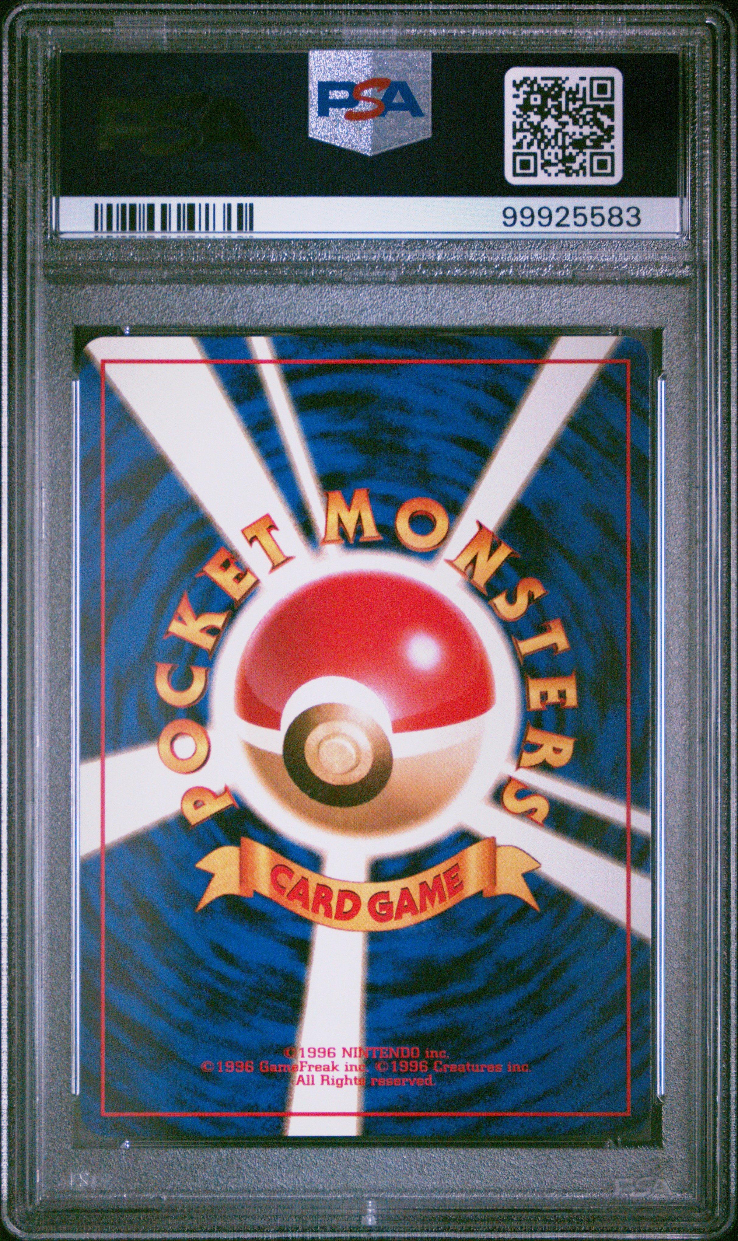 1996 Pokemon Japanese Basic  Item Finder Trainer PSA 8