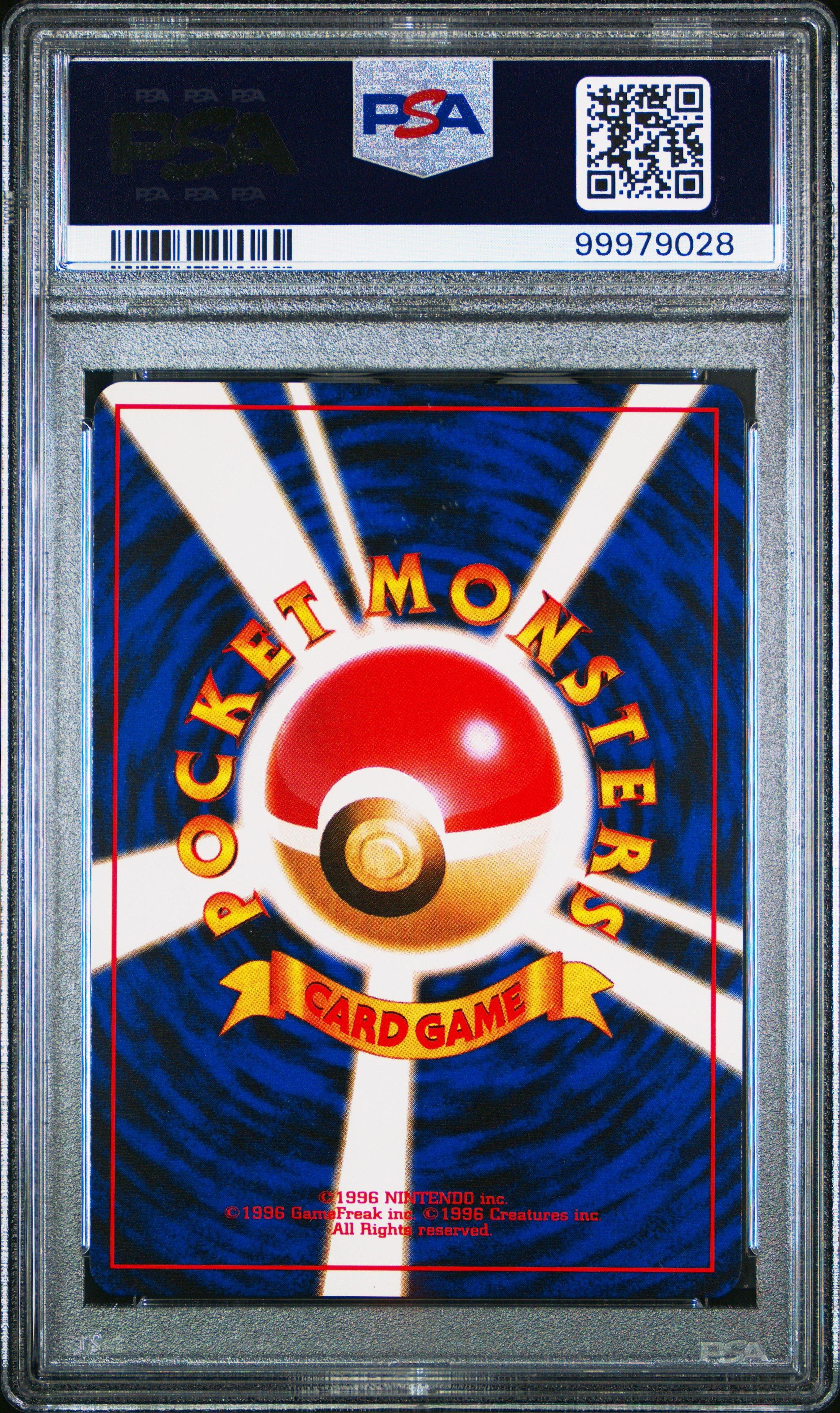 1999 Pokemon Japanese Guren Town Gym Deck Fervor PSA 10