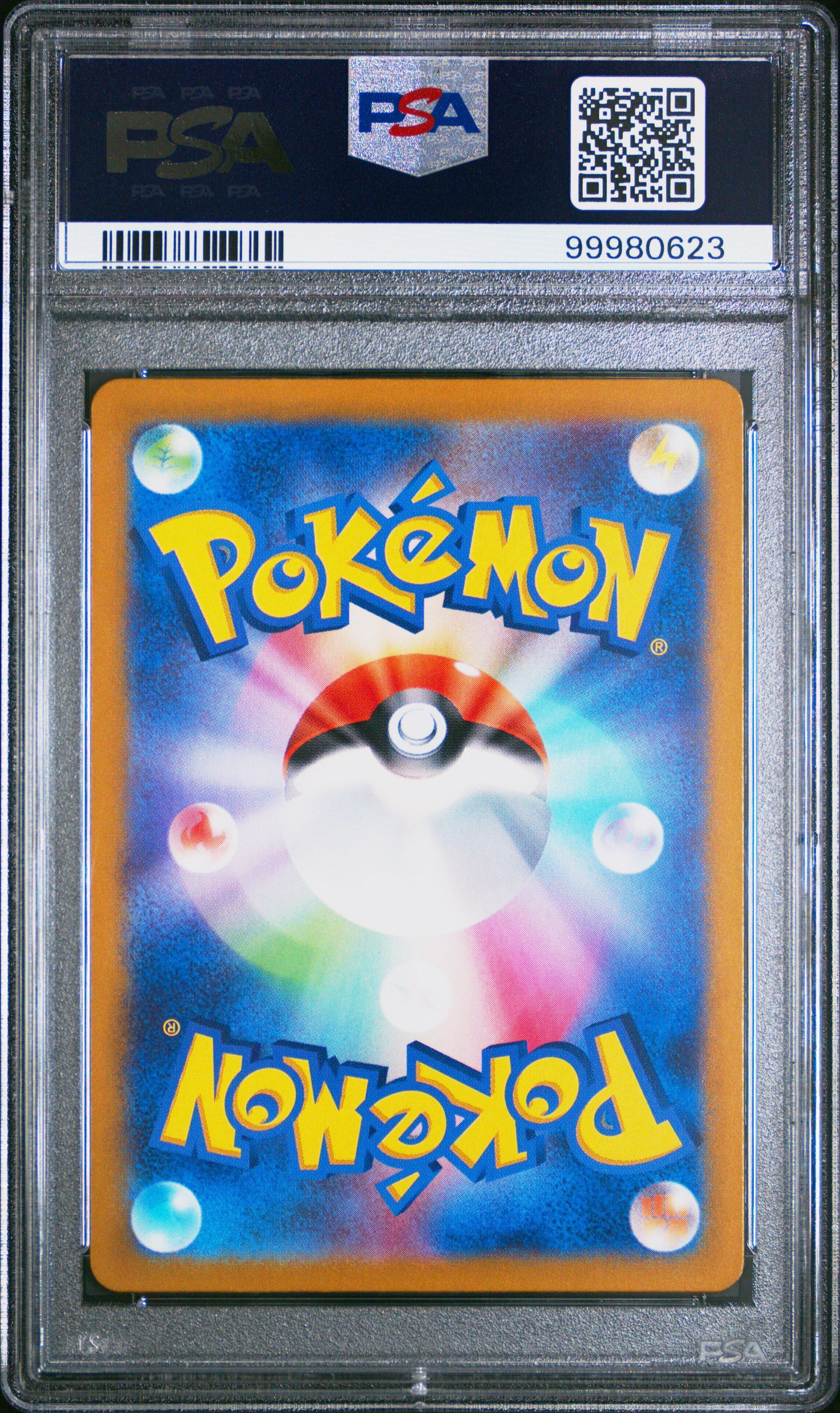 2024 Pokemon Japanese Sv7a-paradise Dragona 072 Clobbopus Art Rare PSA 10