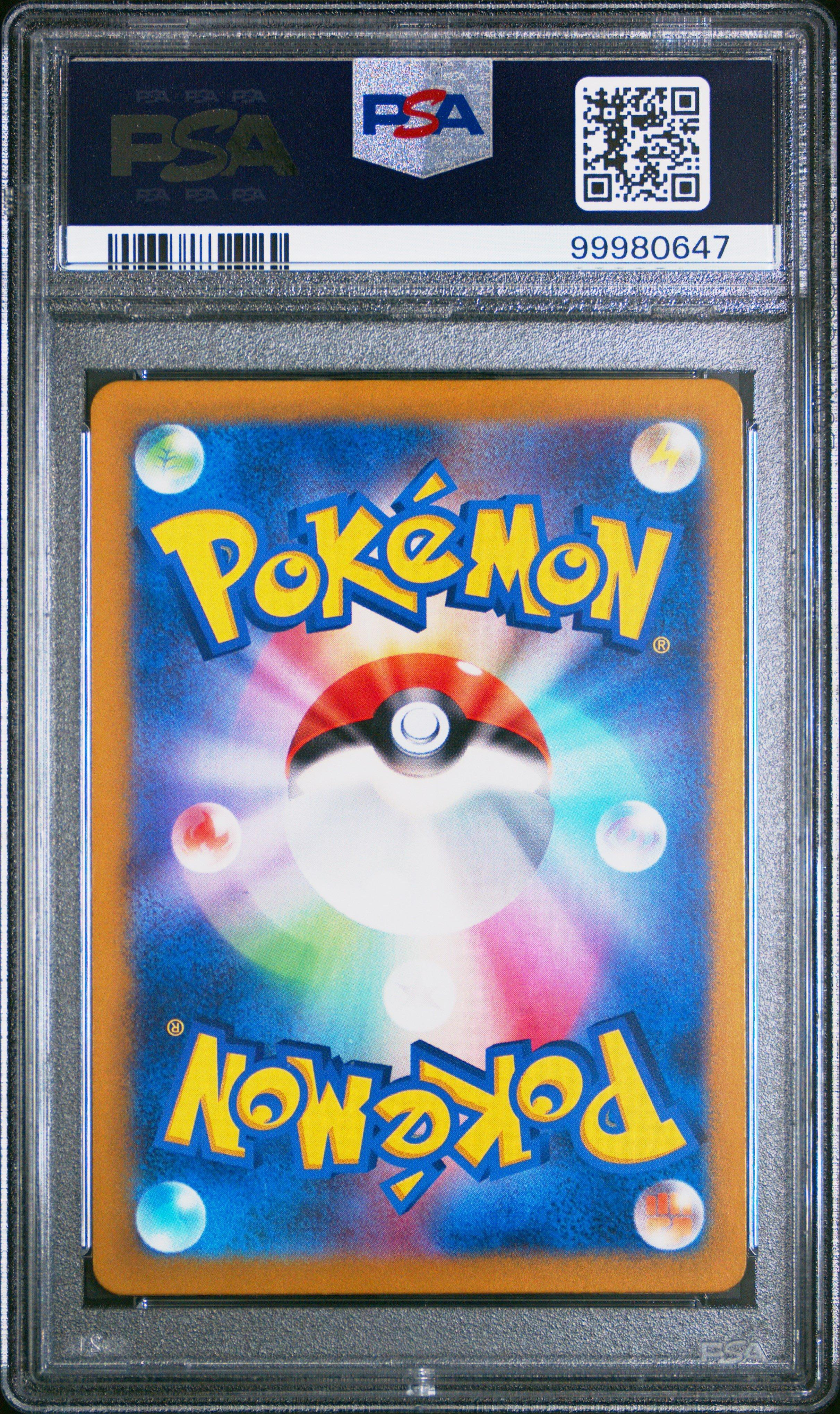 2024 Pokemon Japanese Sv7a-paradise Dragona 072 Clobbopus Art Rare