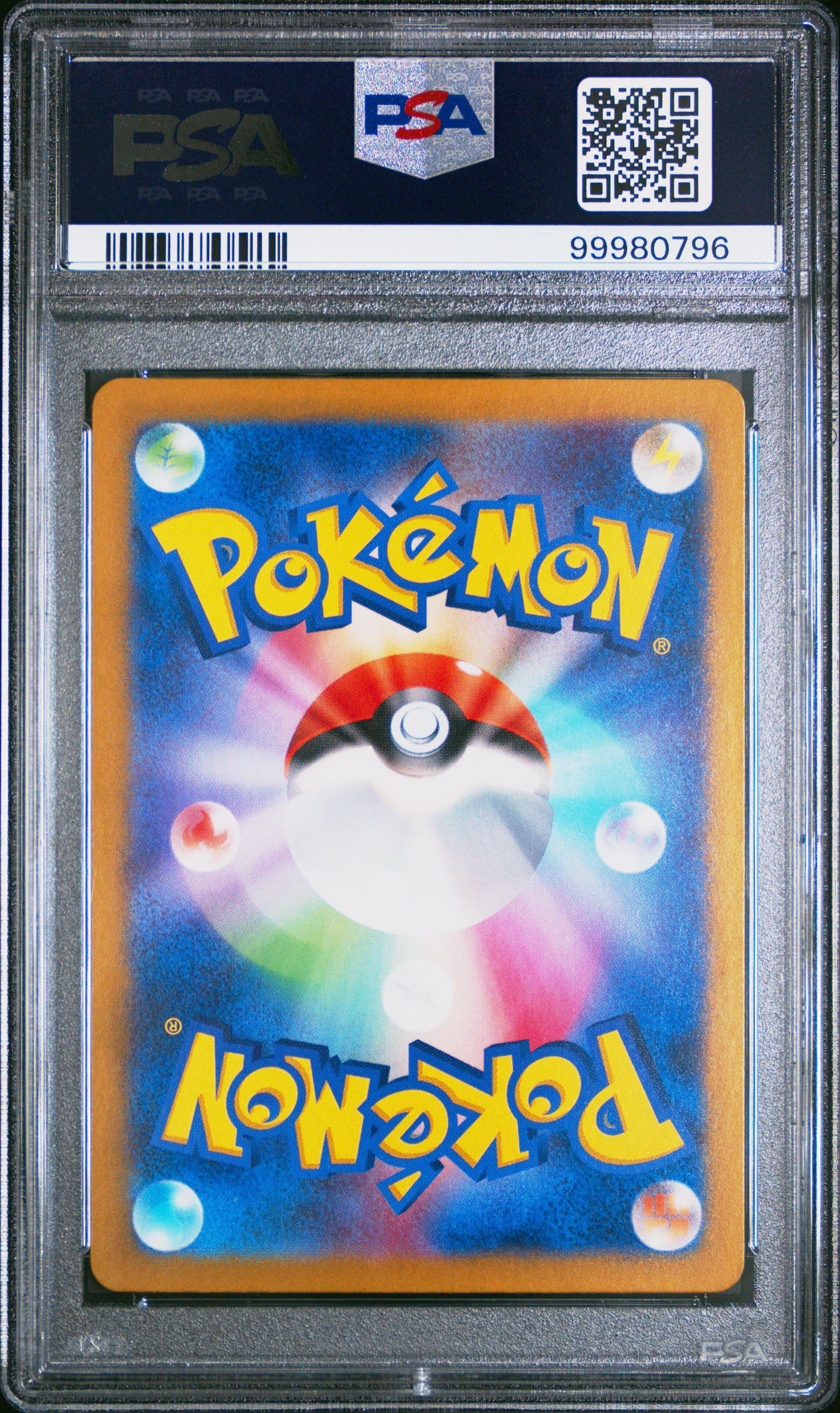 2023 Pokemon Japanese Sv4a-shiny Treasure Ex 331 Charizard Ex Ssr