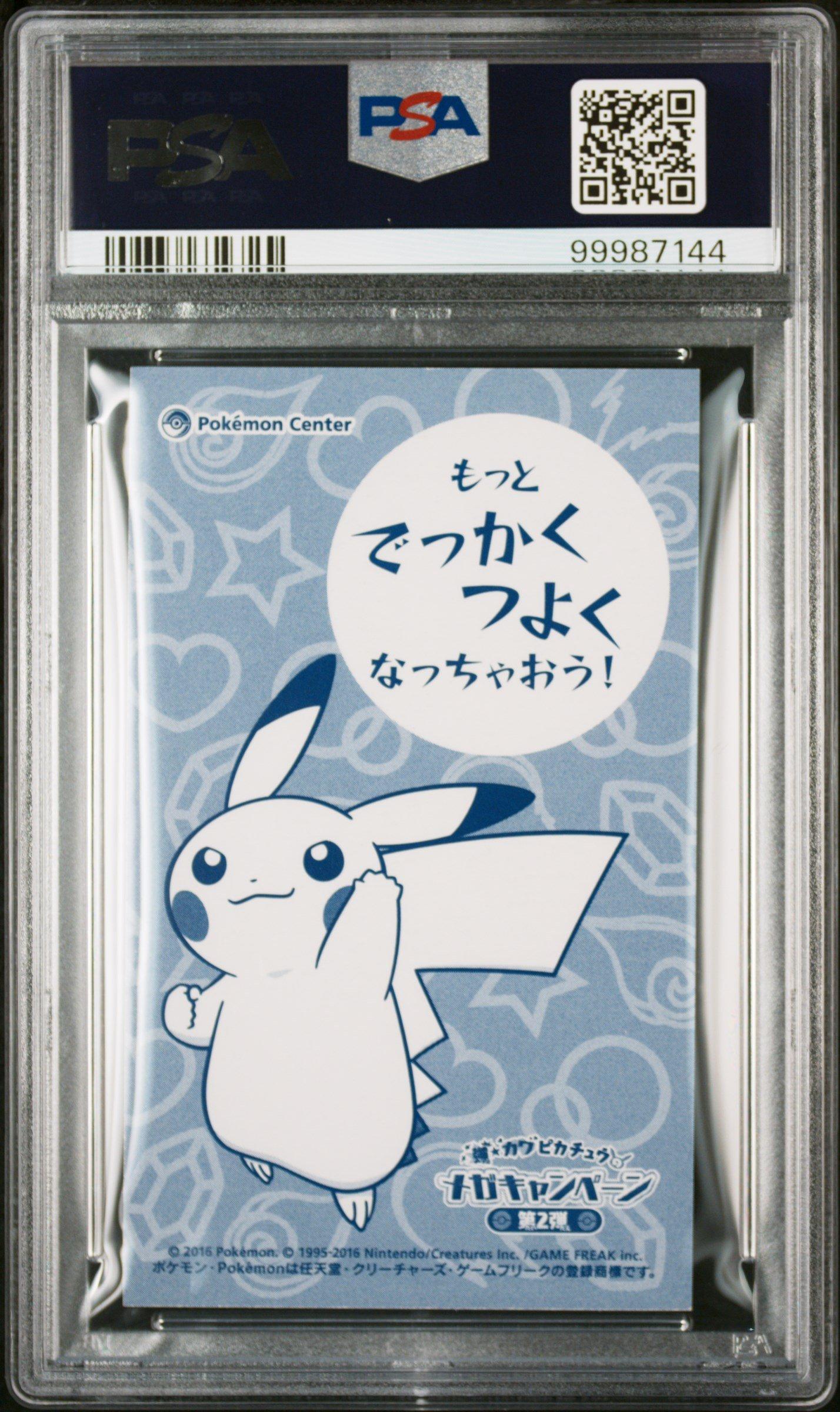 cute japanese pokemon cards Card Sleeves Pikachu & Sprigatito Pokémon Card Game | Authentic Japanese  Pokémon TCG products